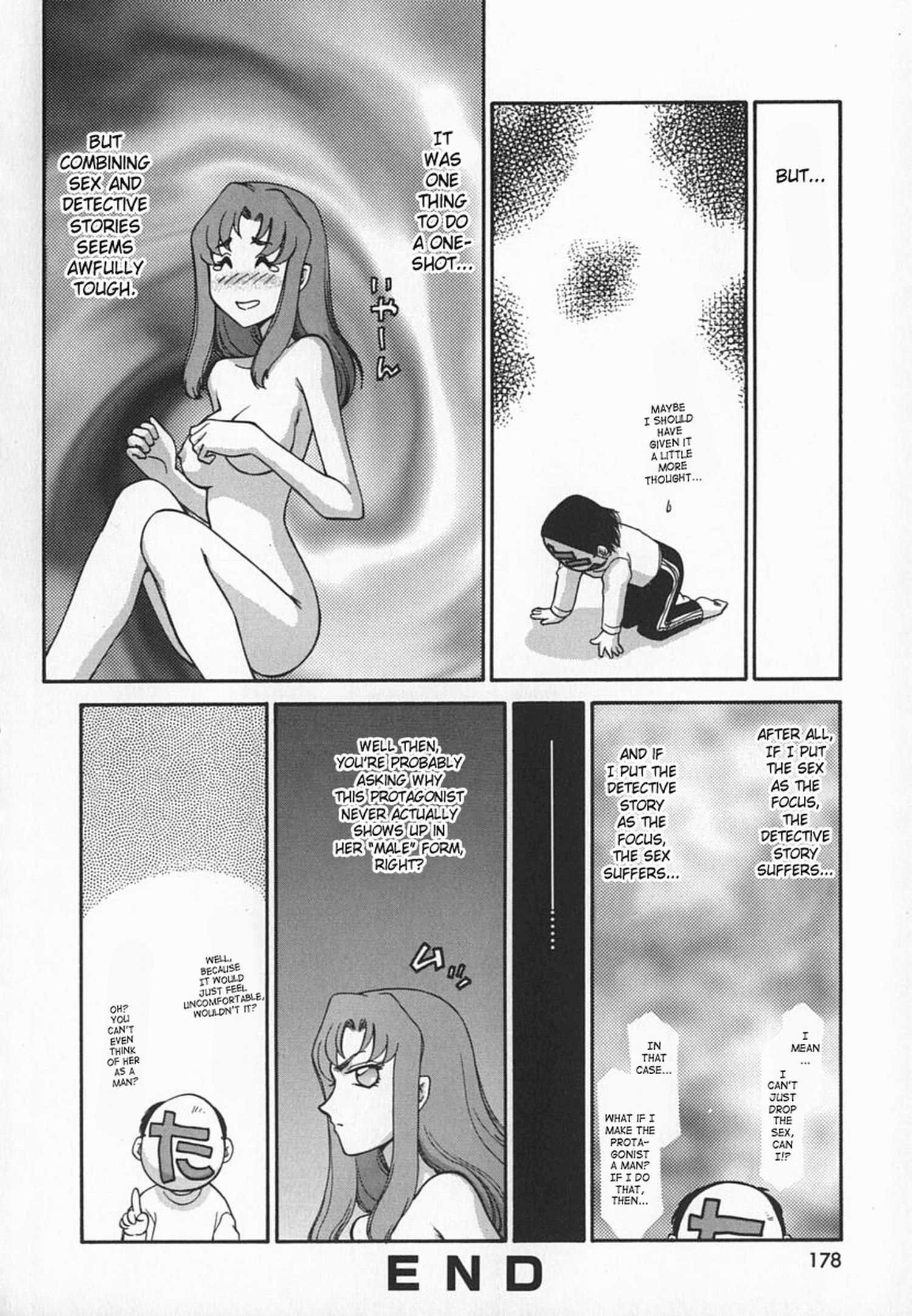 Change! (taira Hajime) 1