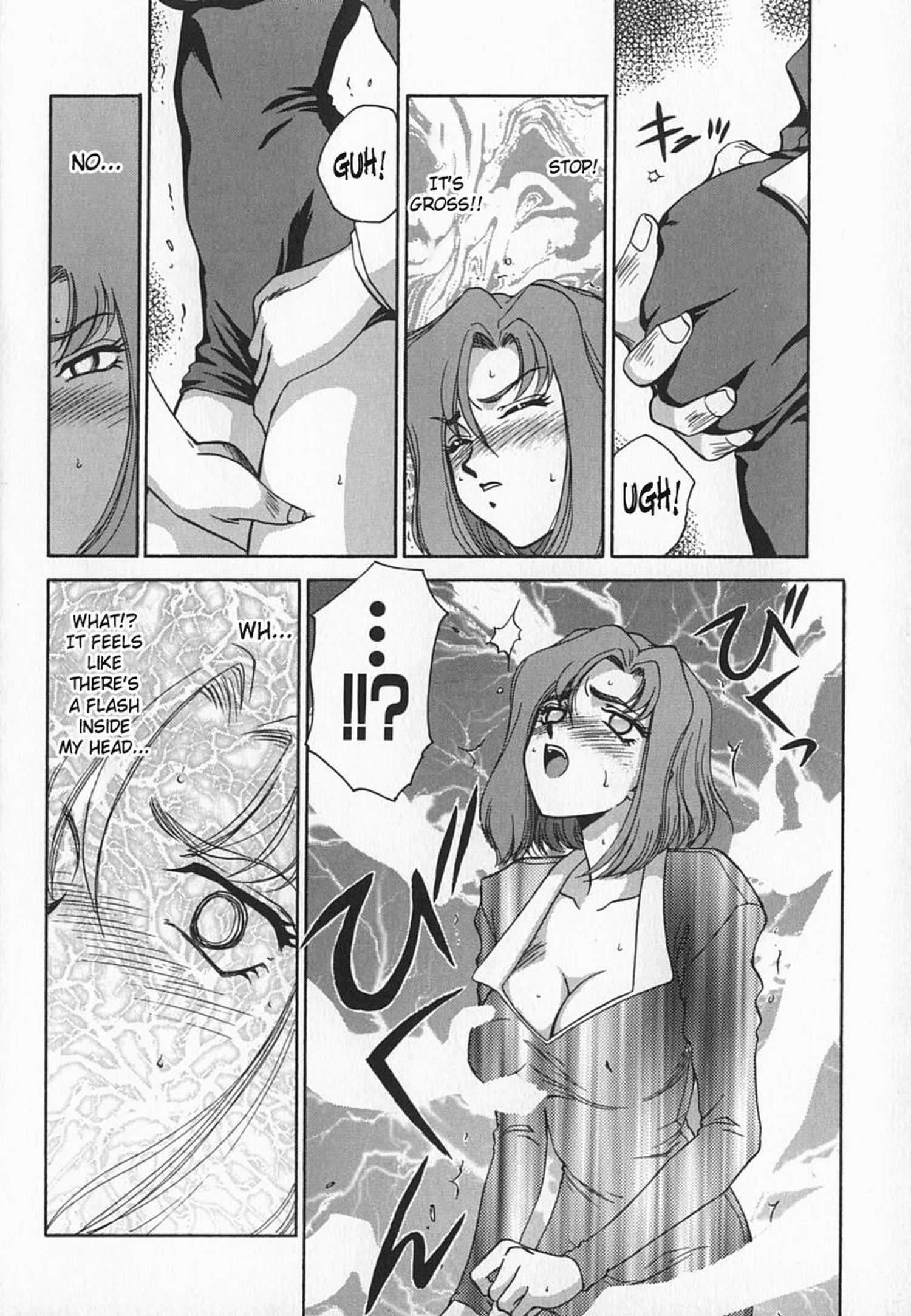 Change! (taira Hajime) 1