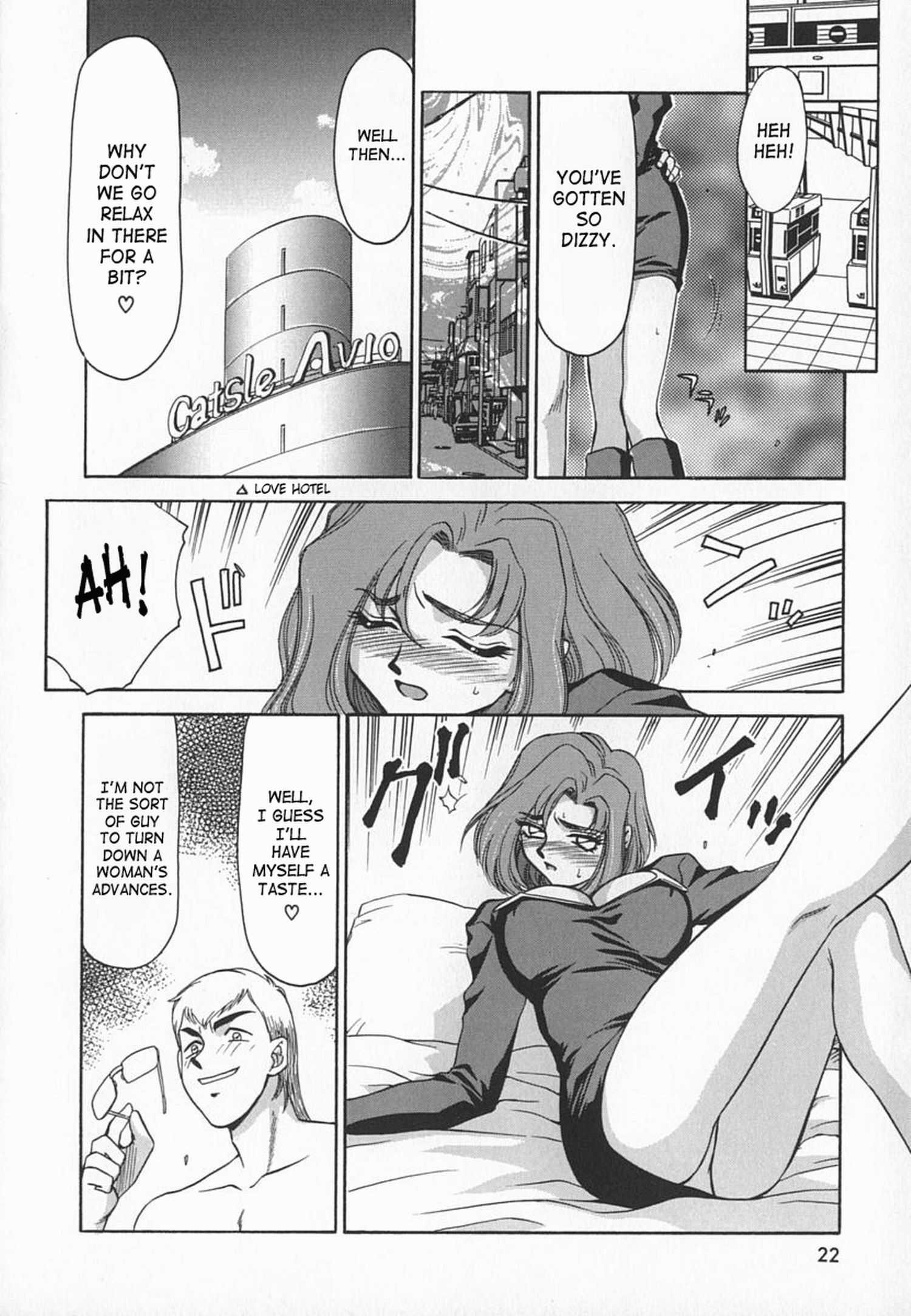 Change! (taira Hajime) 1