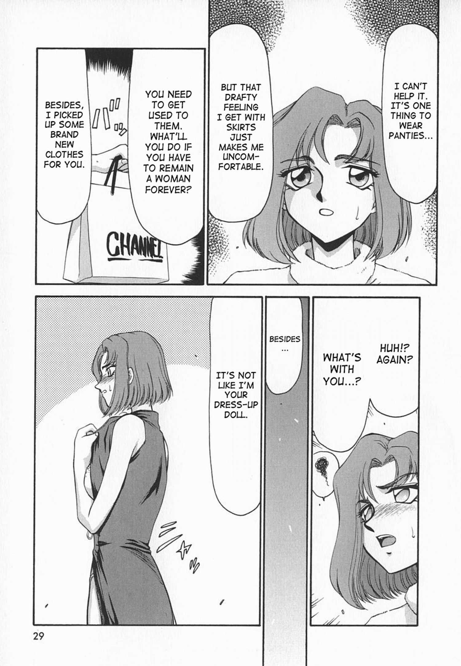 Change! (taira Hajime) 1