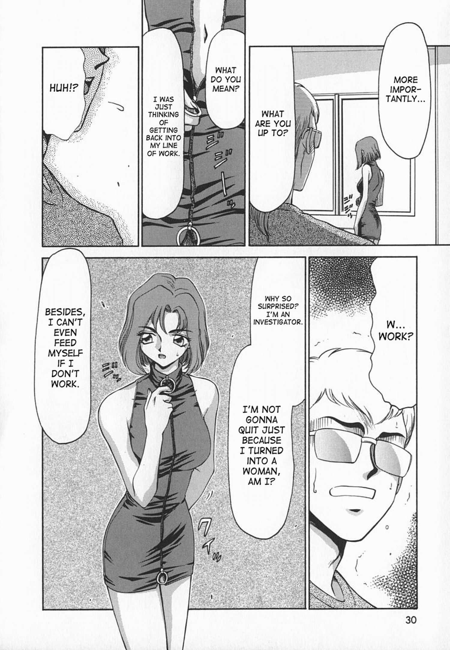 Change! (taira Hajime) 1