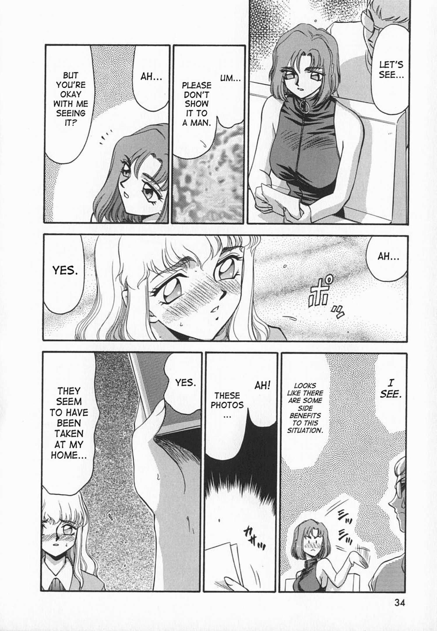 Change! (taira Hajime) 1