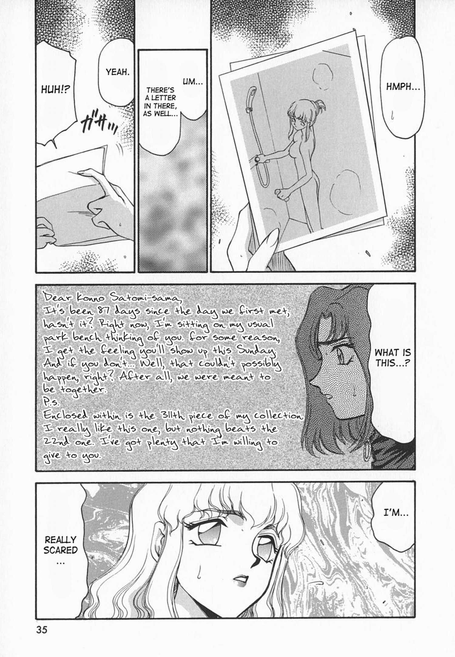 Change! (taira Hajime) 1