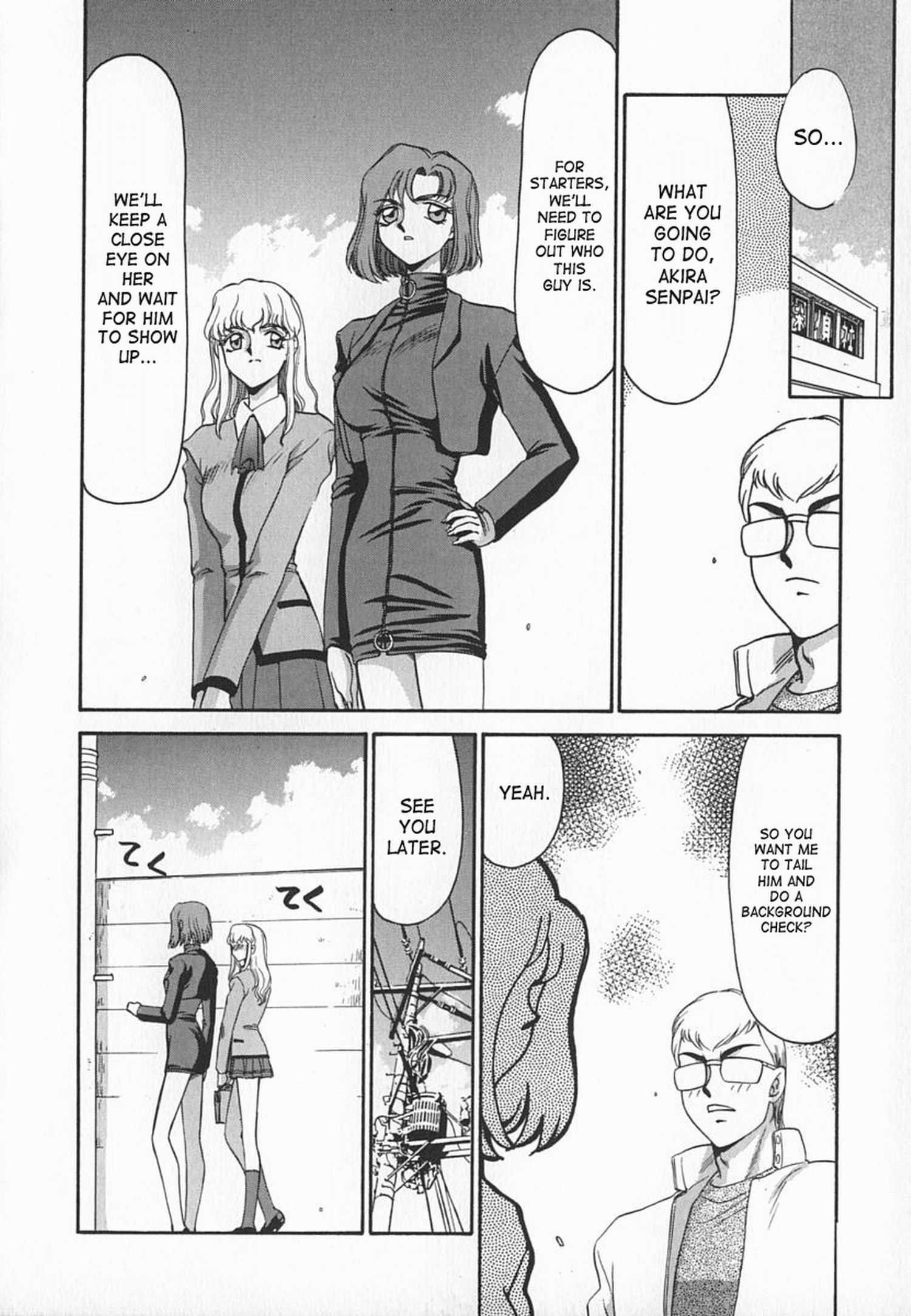 Change! (taira Hajime) 1