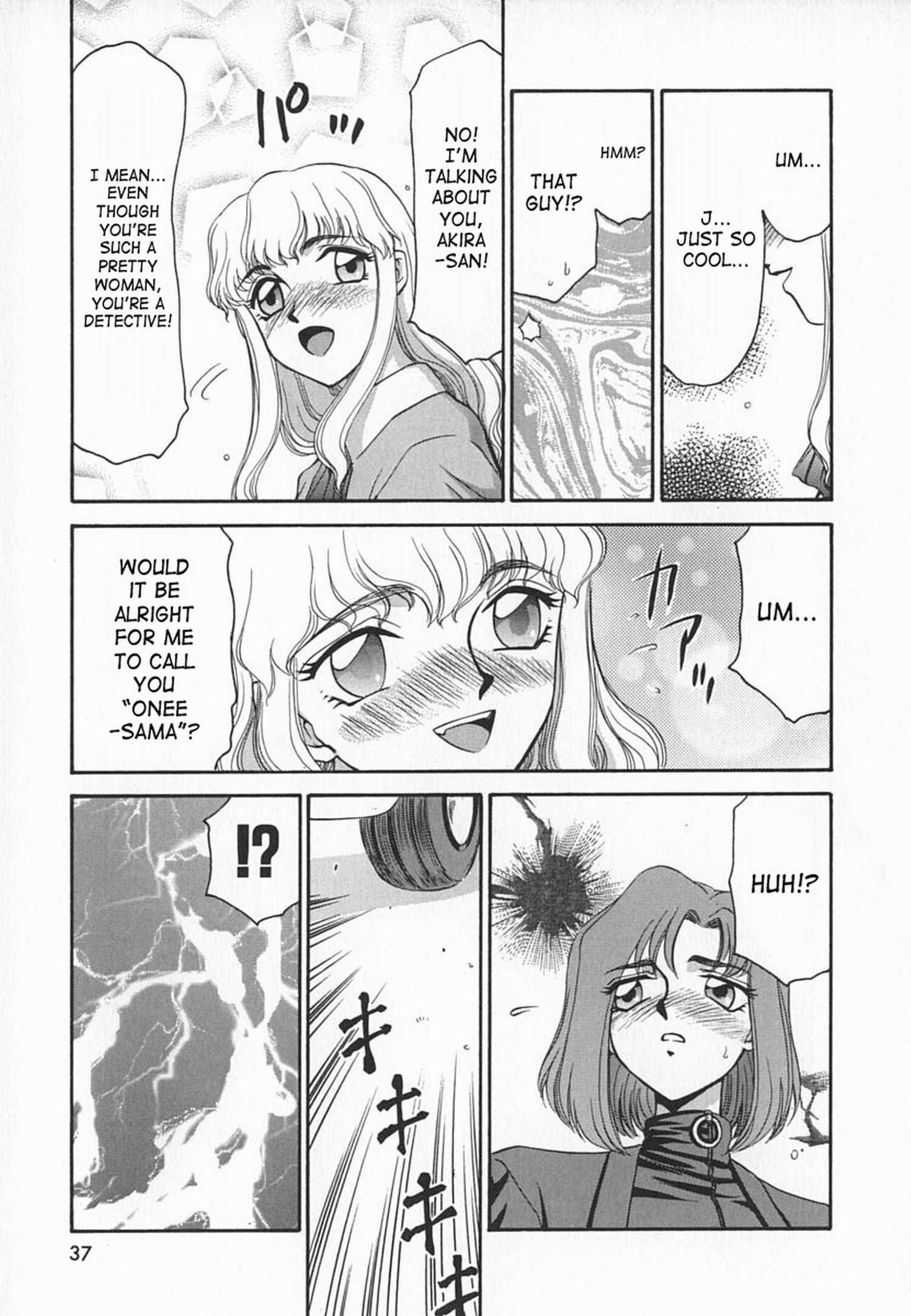 Change! (taira Hajime) 1