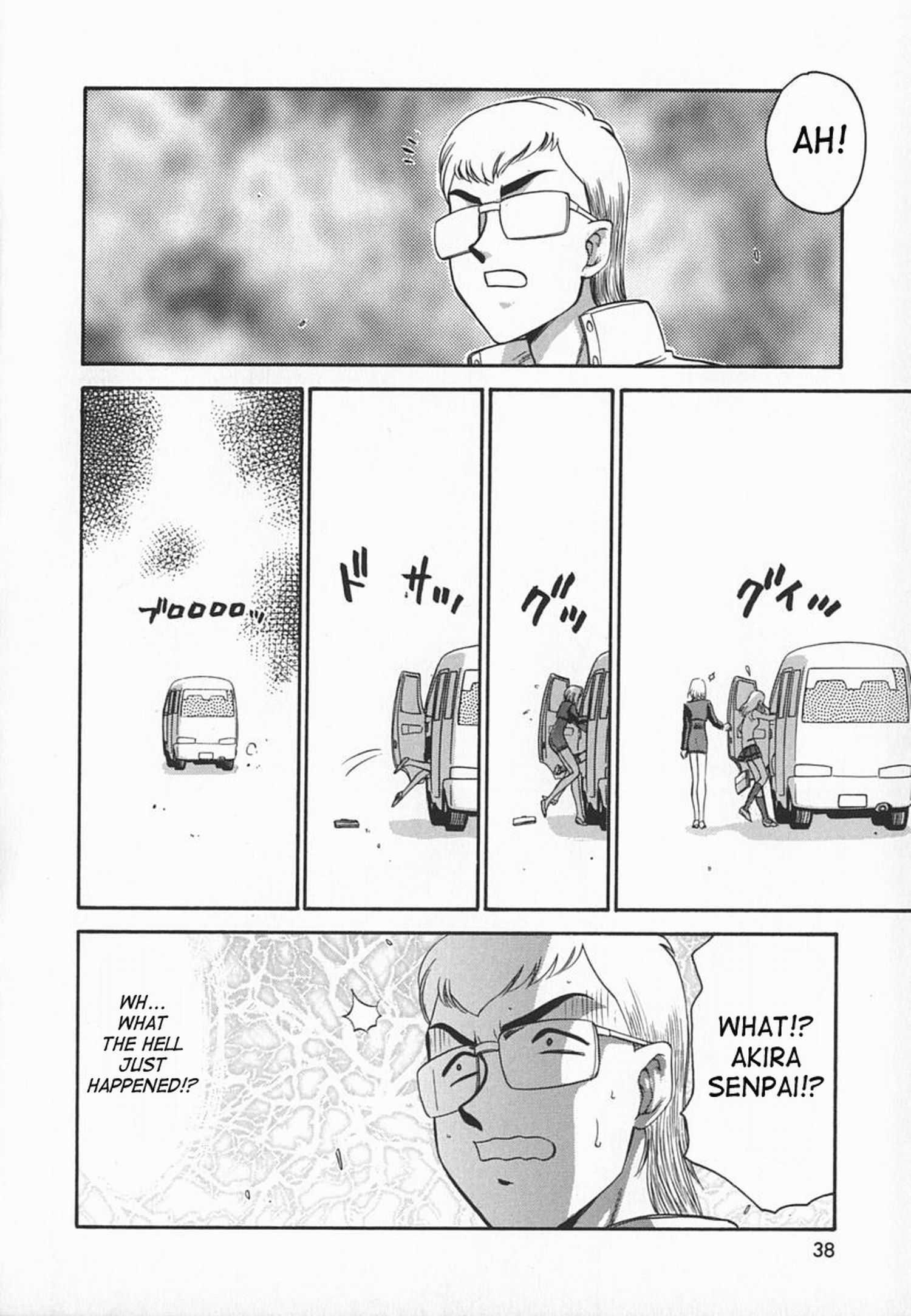 Change! (taira Hajime) 1