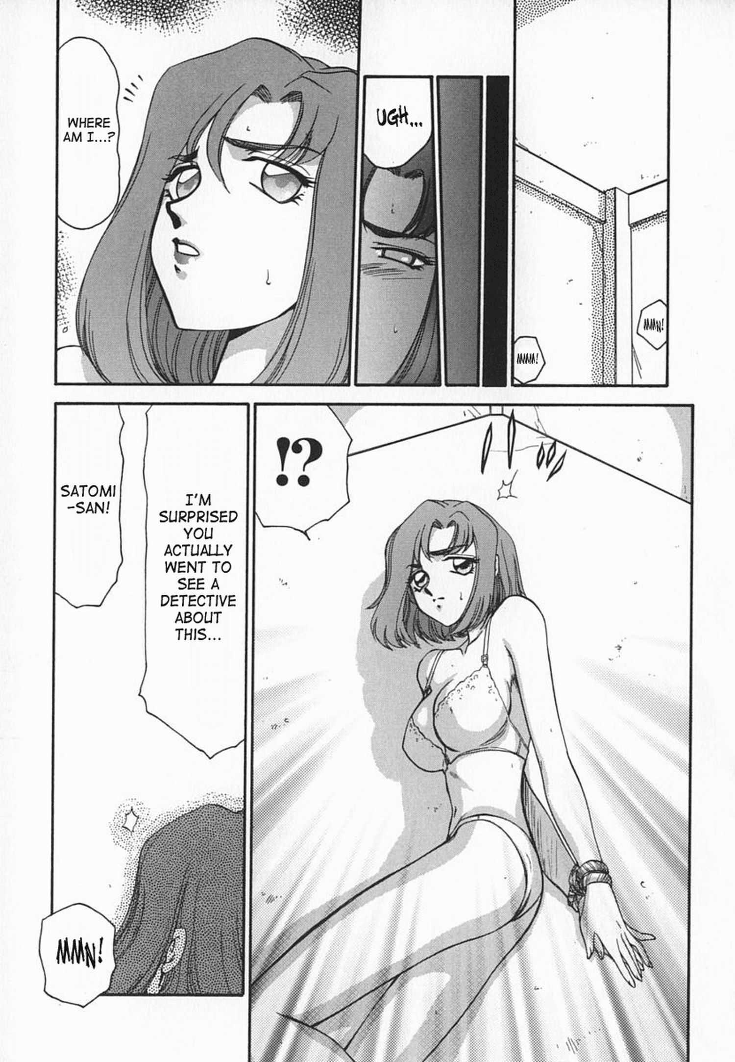 Change! (taira Hajime) 1