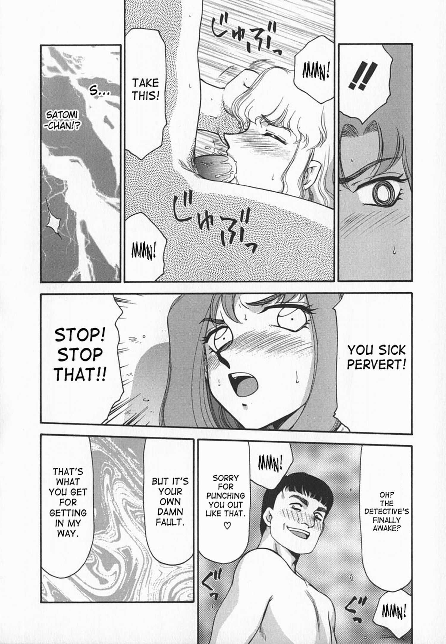 Change! (taira Hajime) 1