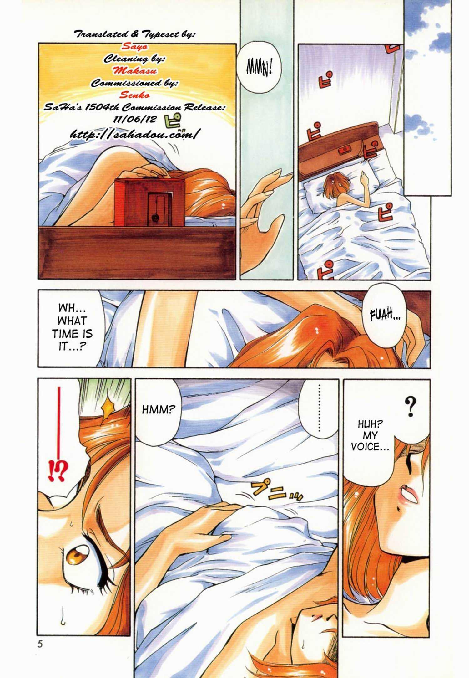 Change! (taira Hajime) 1