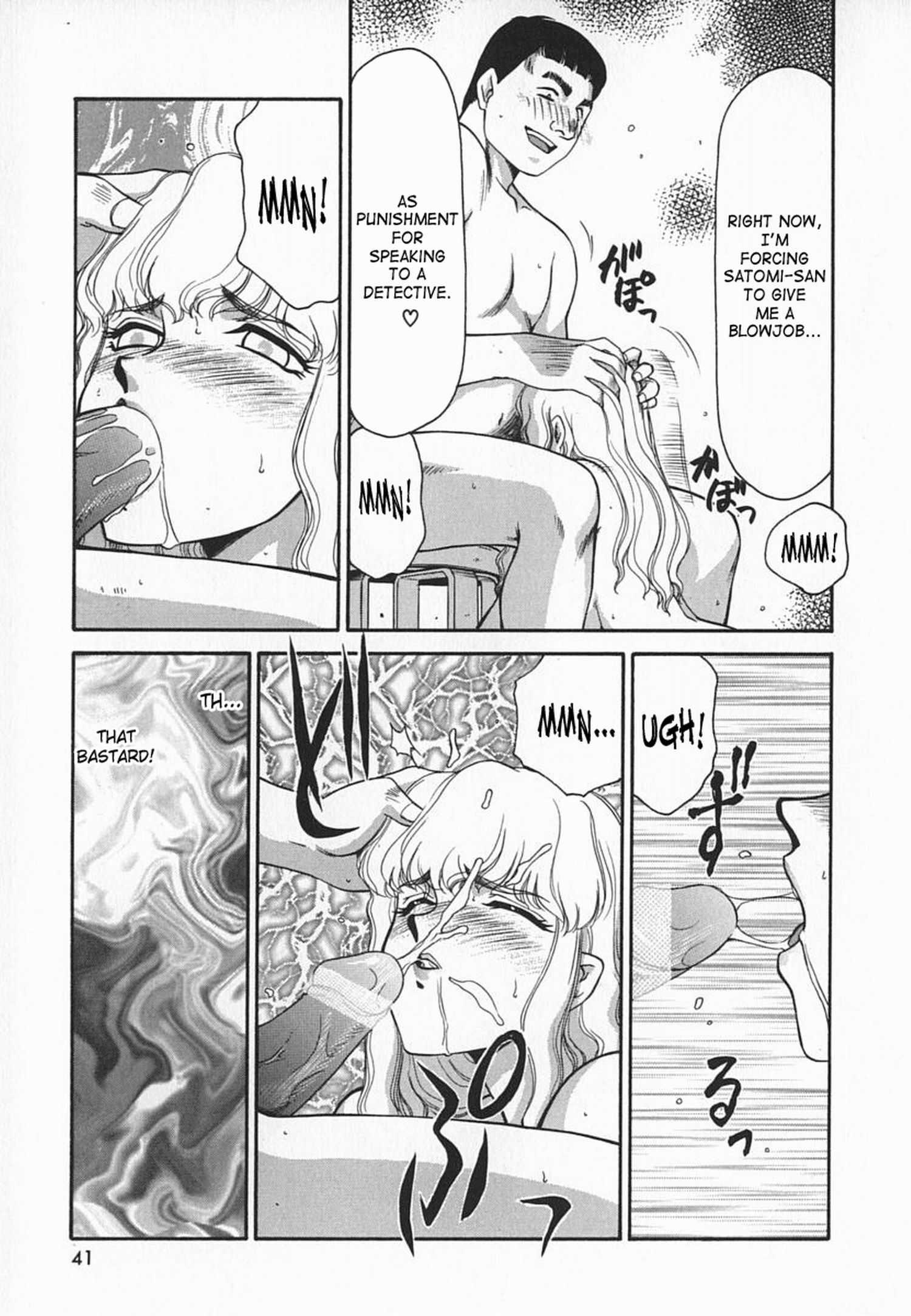Change! (taira Hajime) 1