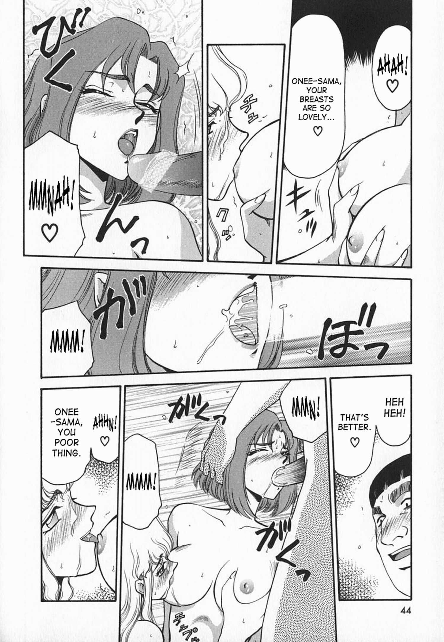 Change! (taira Hajime) 1