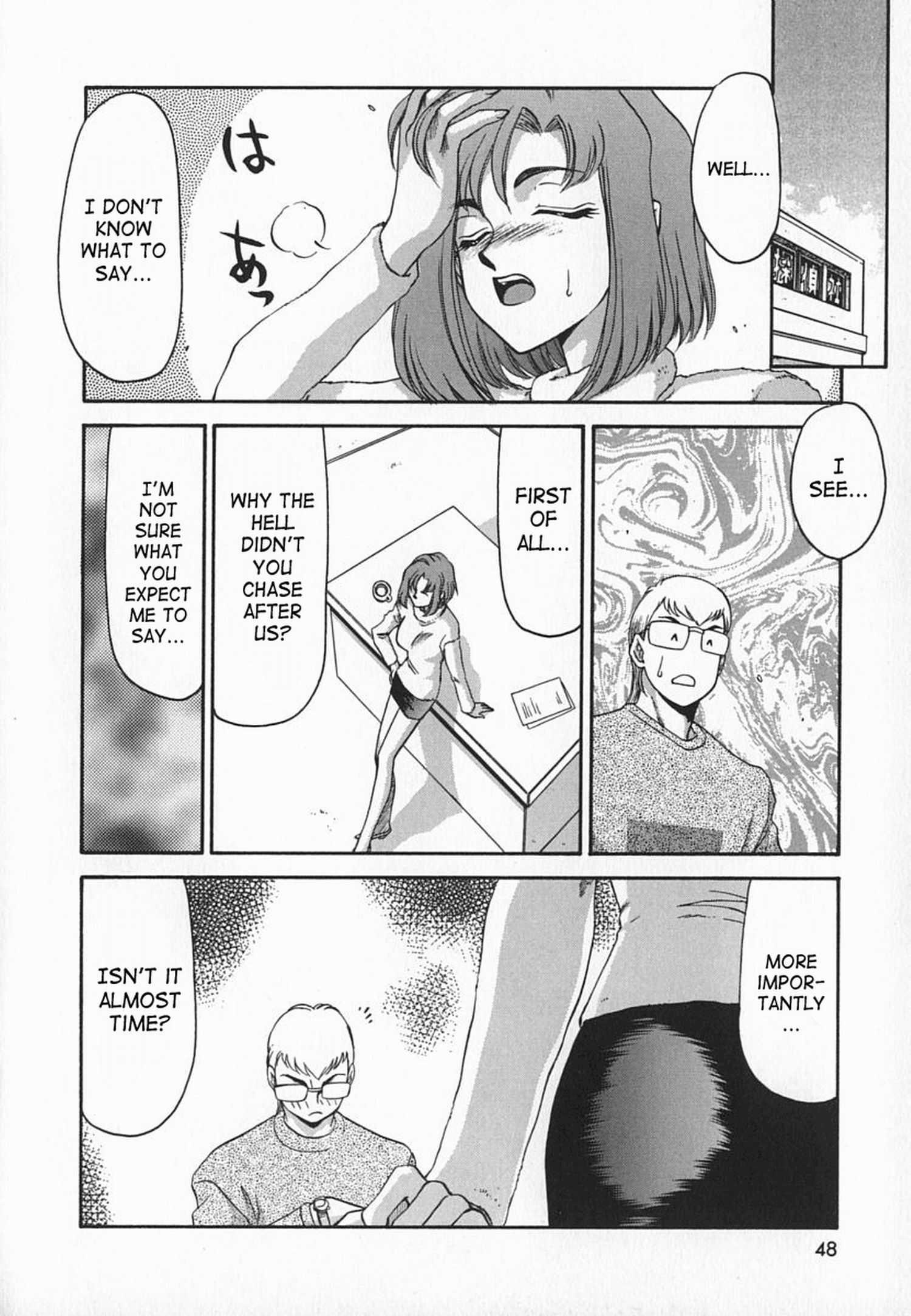 Change! (taira Hajime) 1