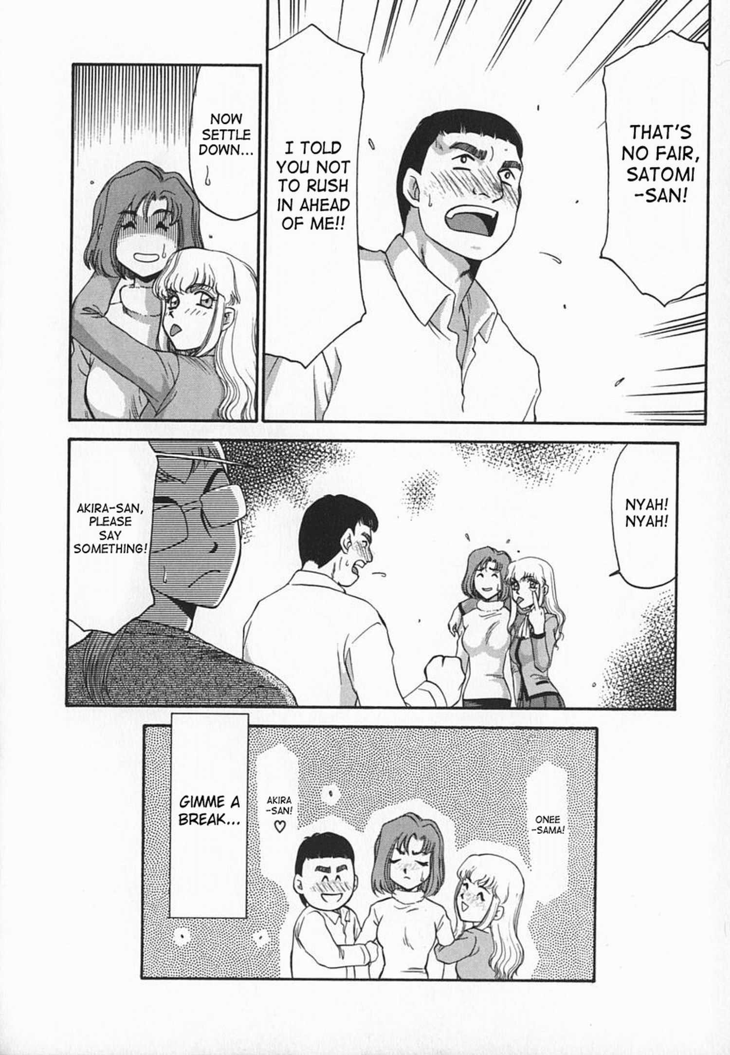 Change! (taira Hajime) 1
