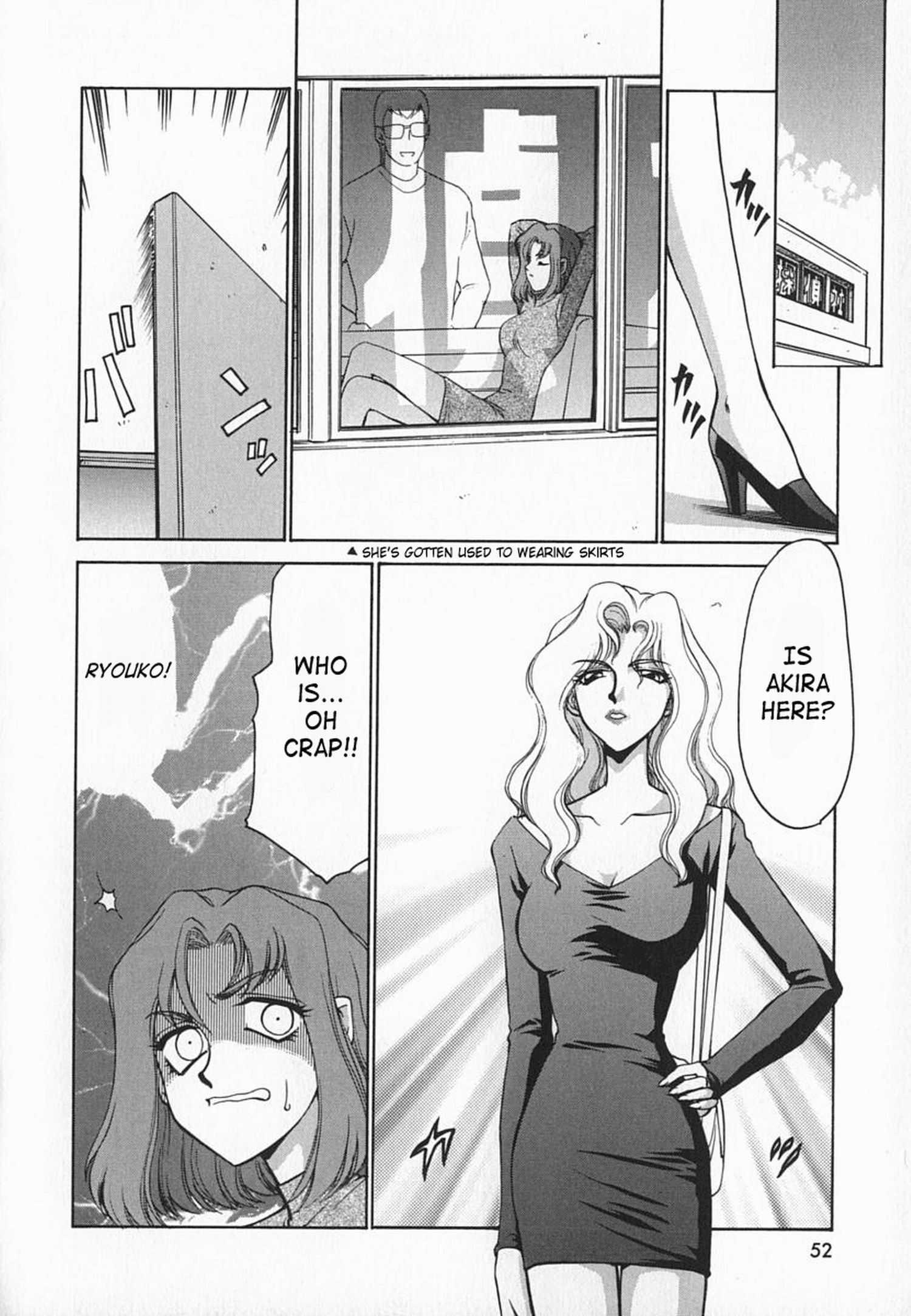 Change! (taira Hajime) 1