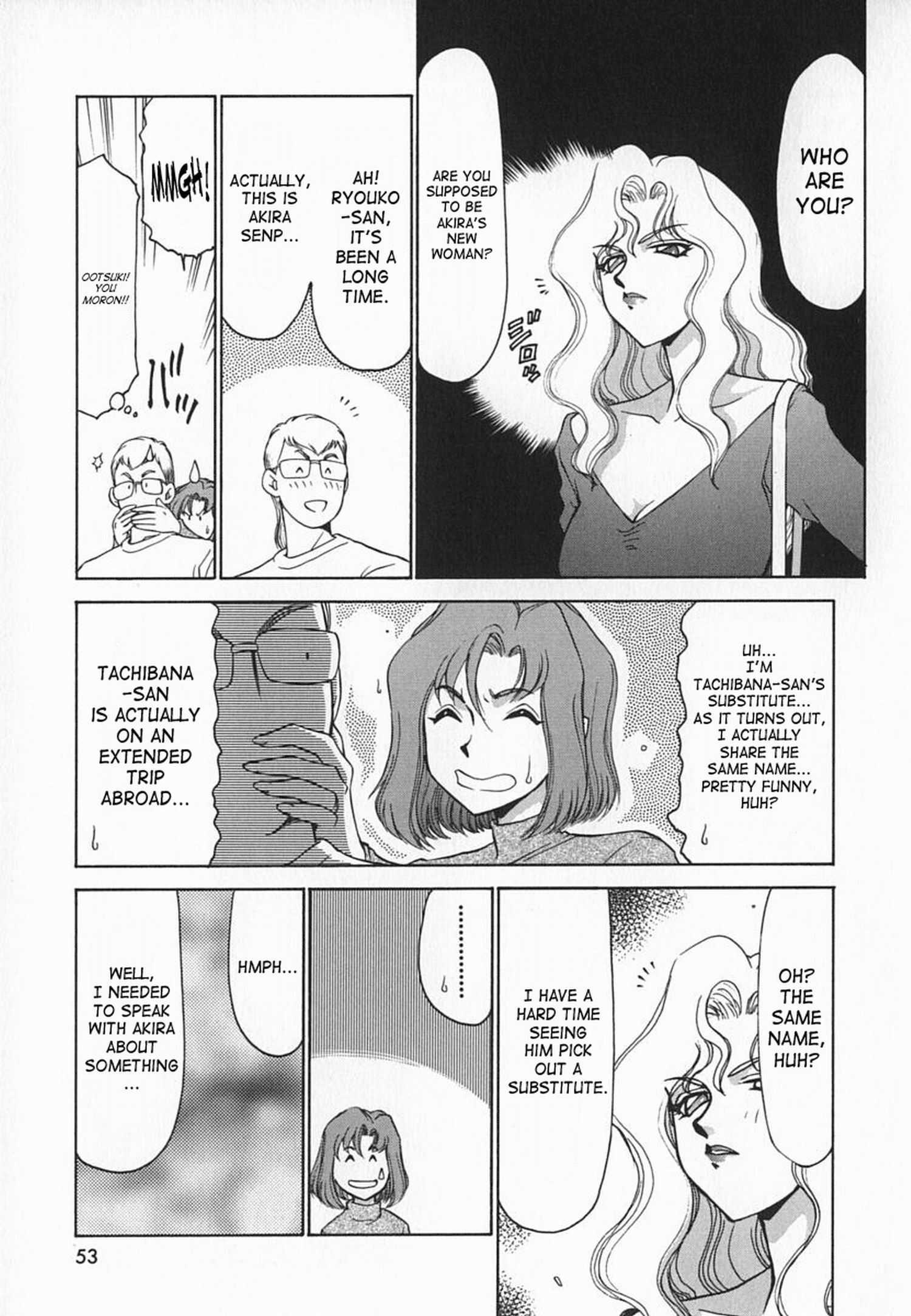 Change! (taira Hajime) 1