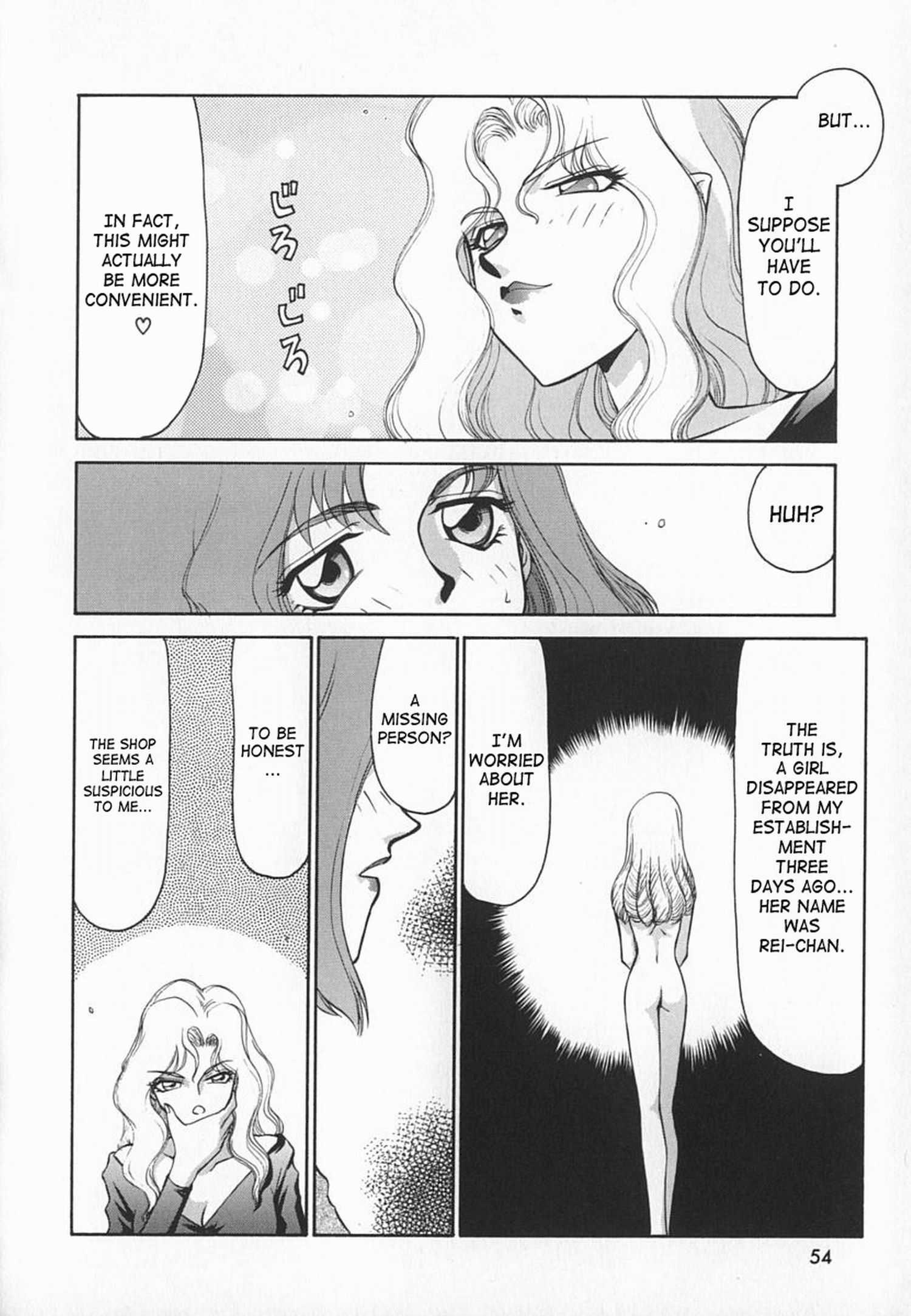 Change! (taira Hajime) 1