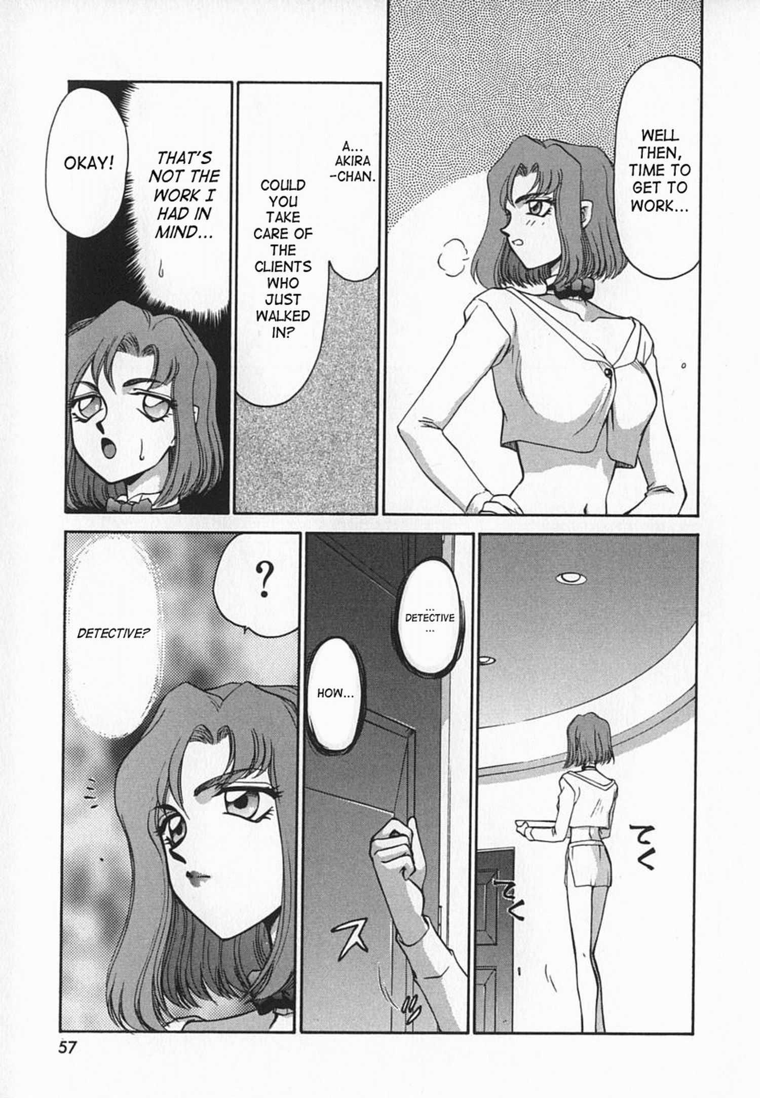 Change! (taira Hajime) 1