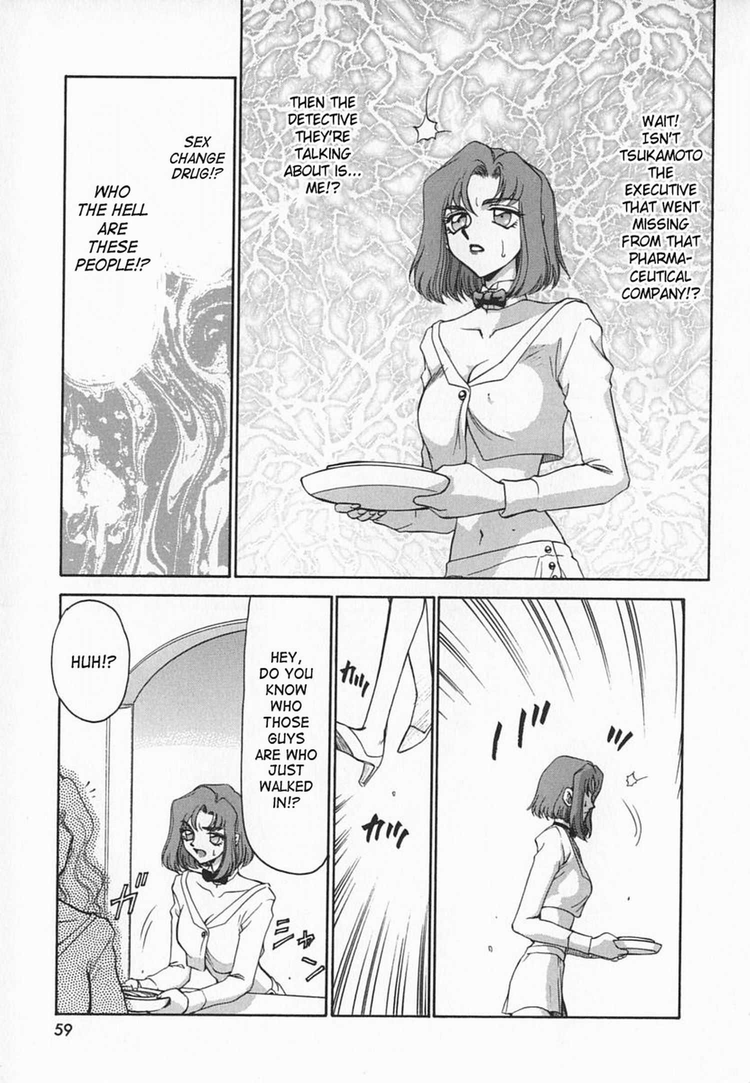 Change! (taira Hajime) 1