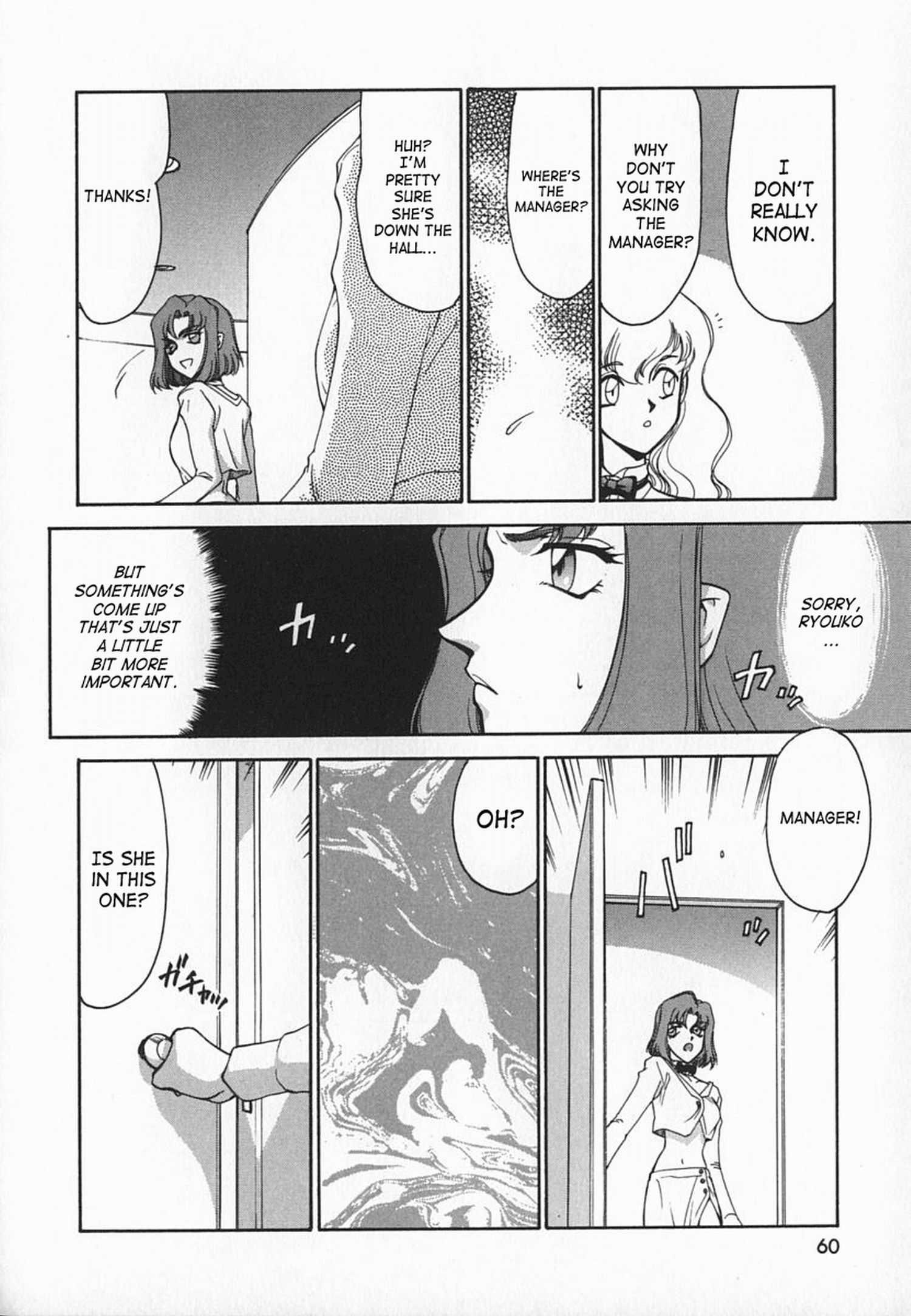 Change! (taira Hajime) 1