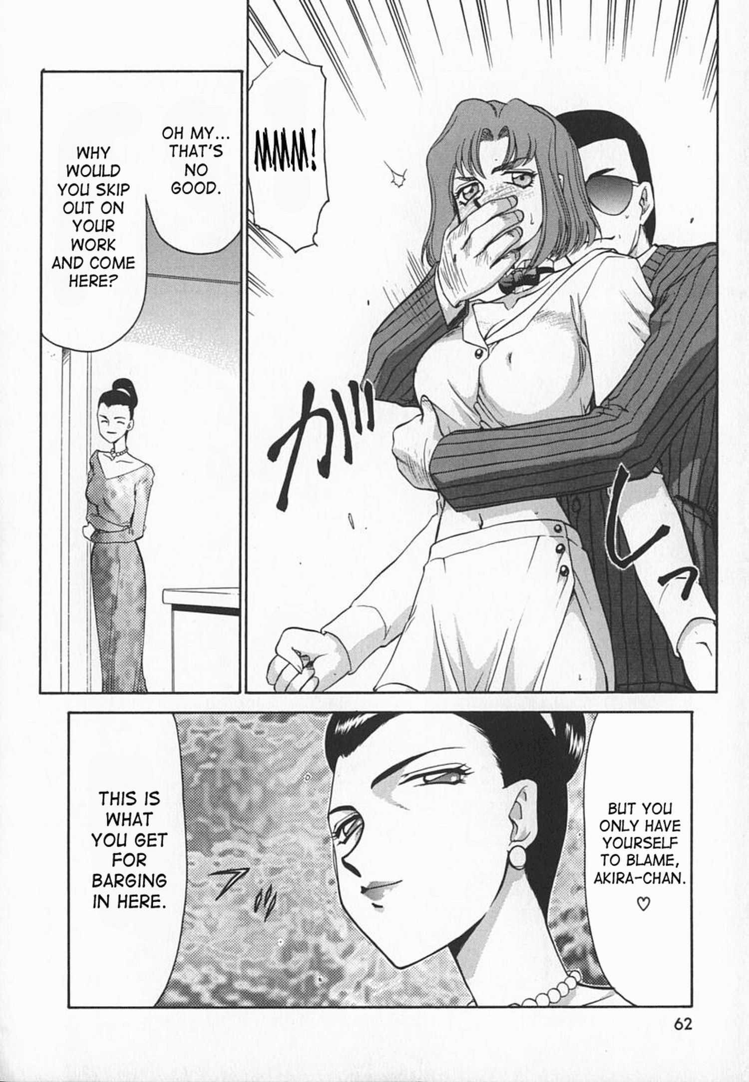 Change! (taira Hajime) 1