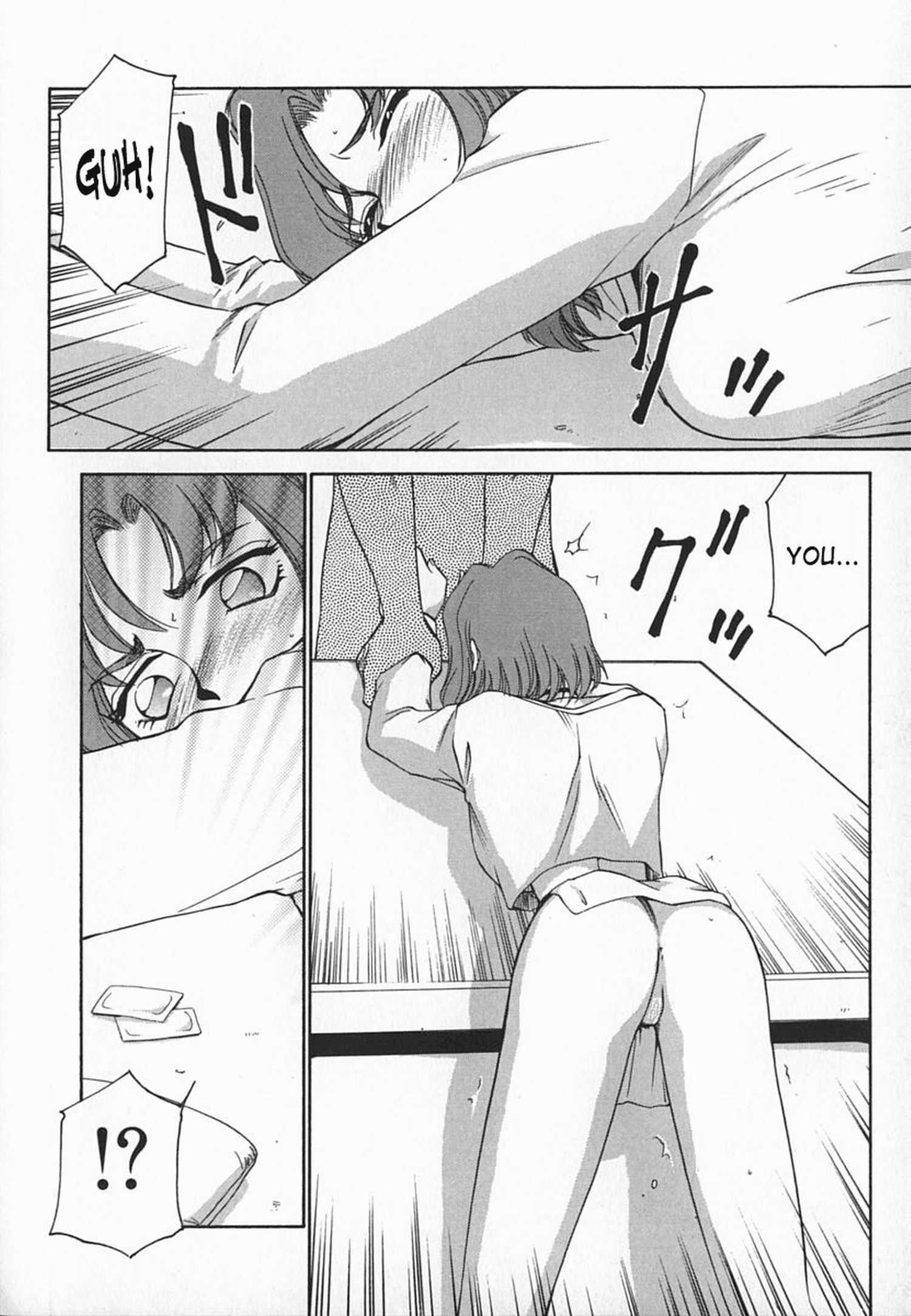 Change! (taira Hajime) 1
