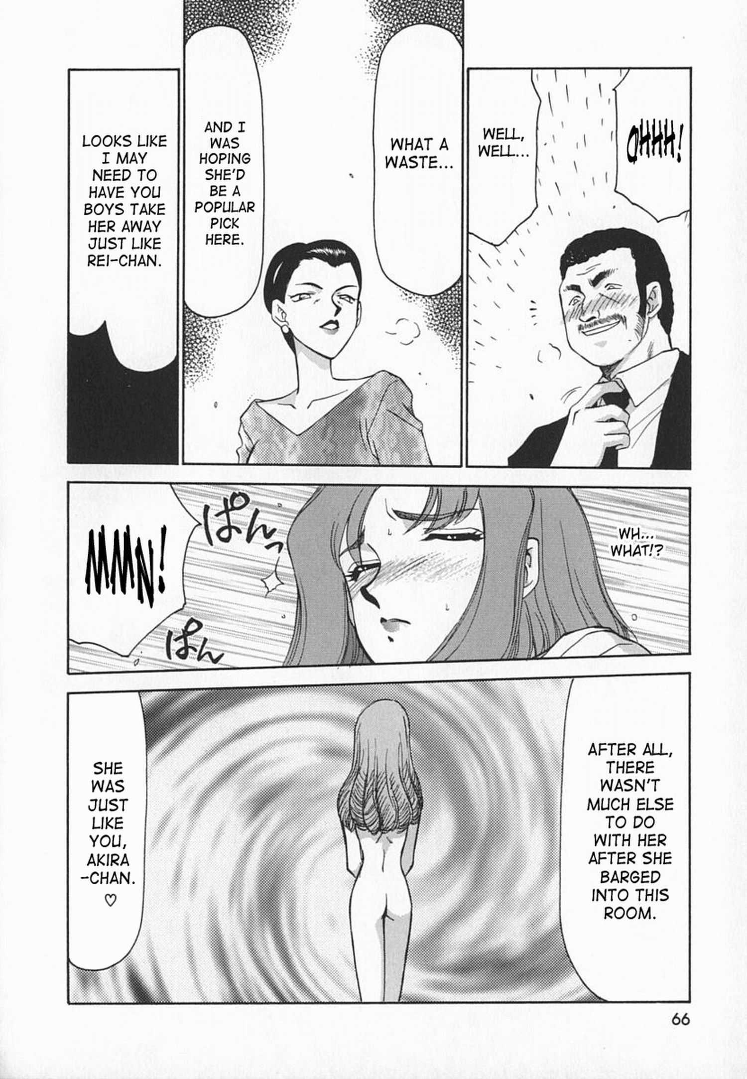 Change! (taira Hajime) 1