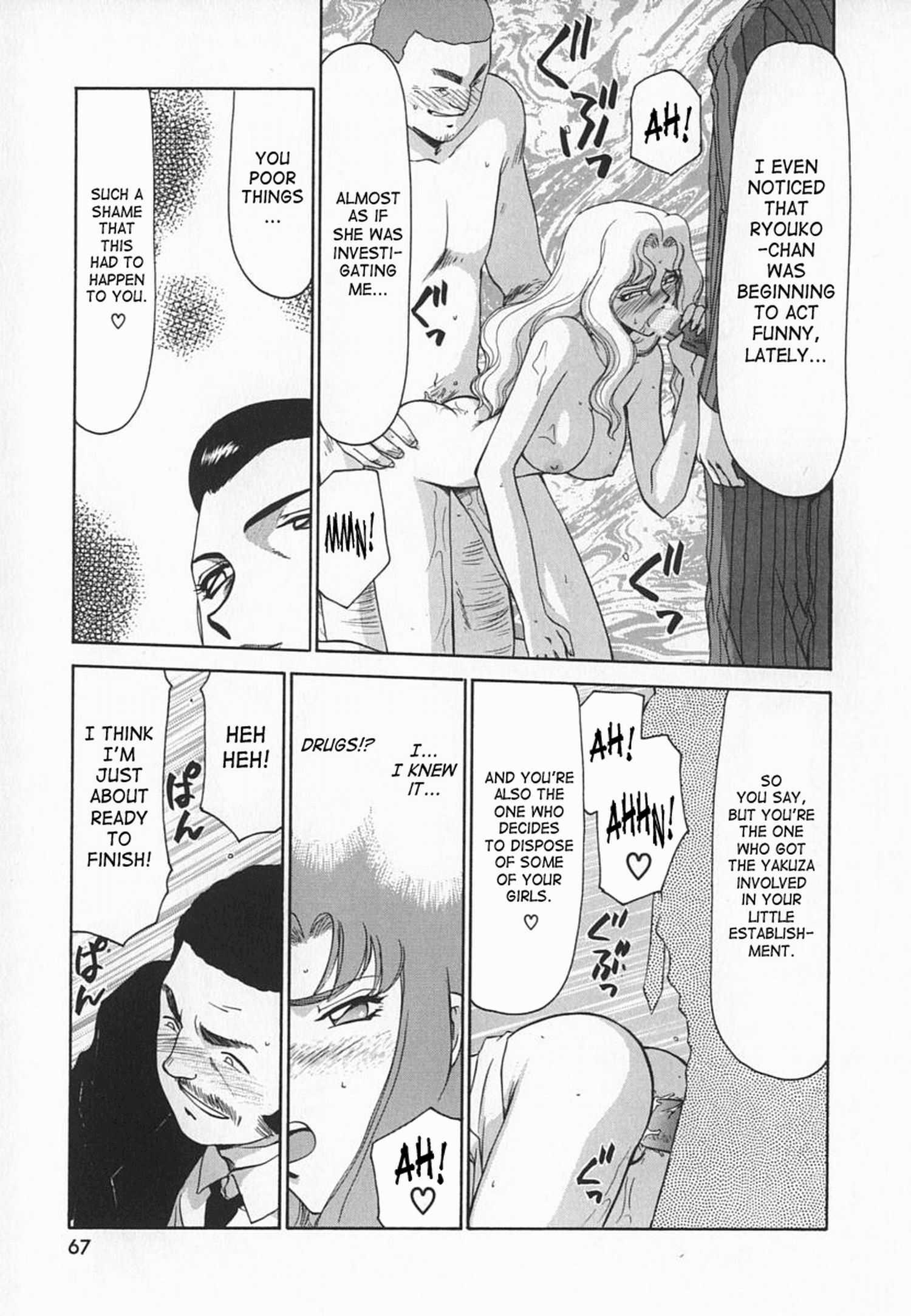 Change! (taira Hajime) 1