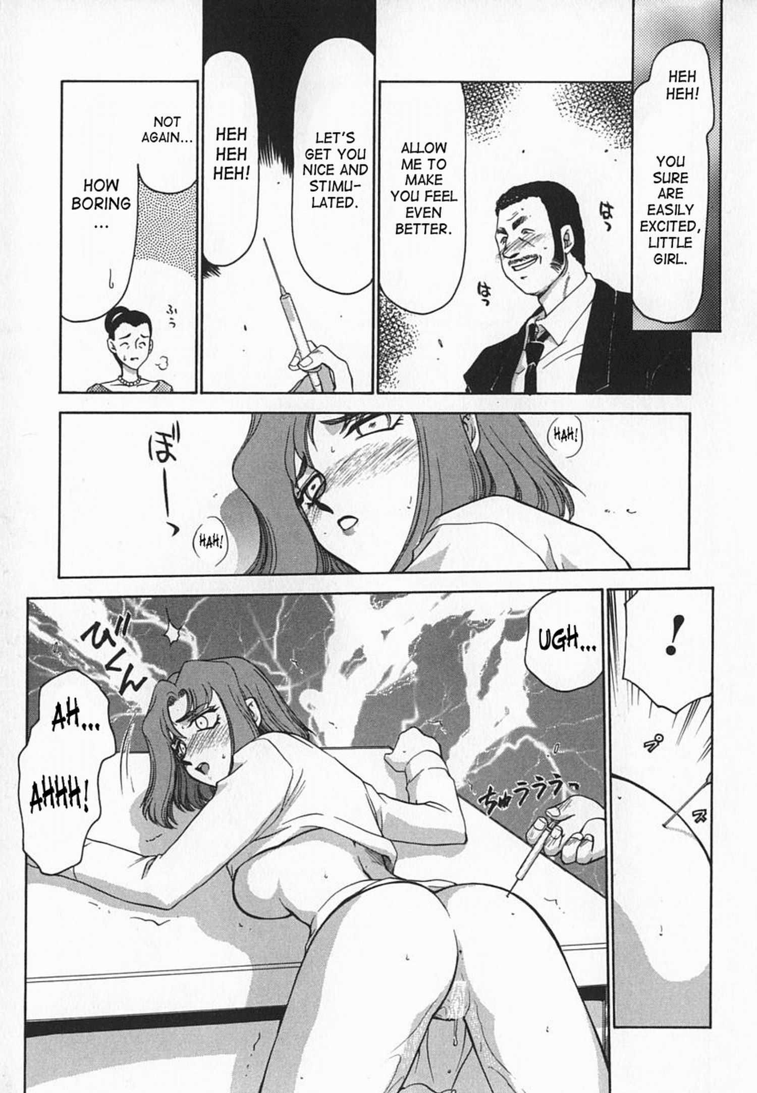 Change! (taira Hajime) 1