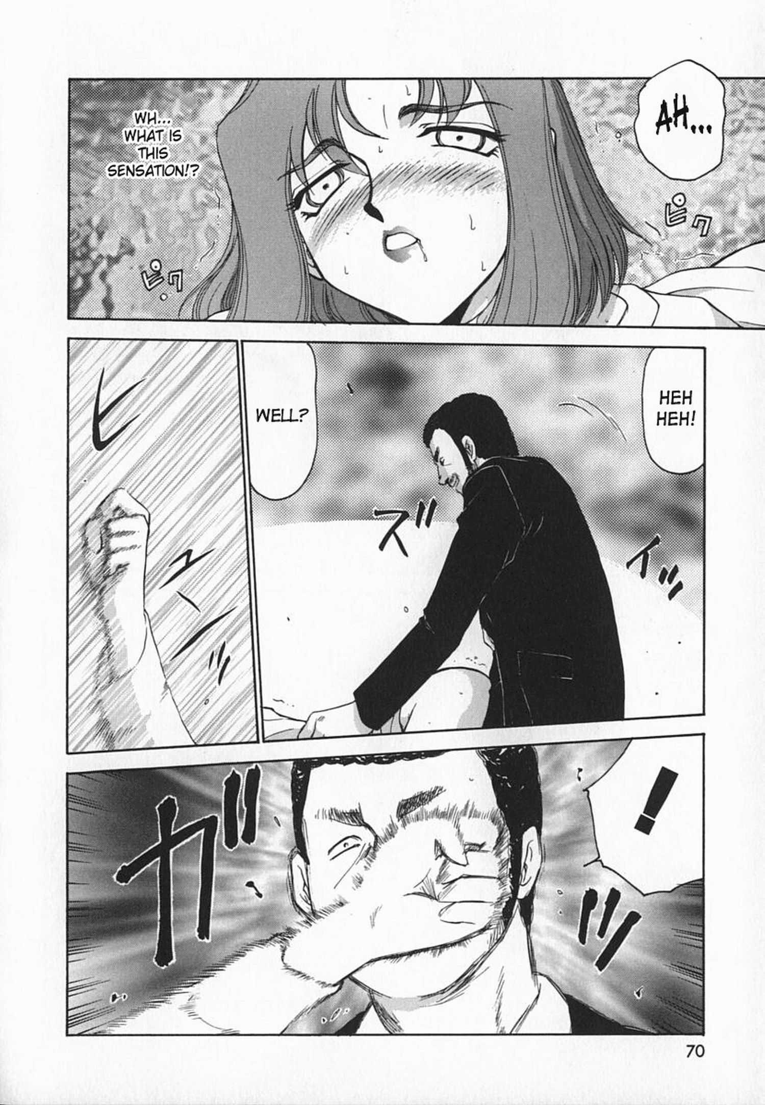 Change! (taira Hajime) 1