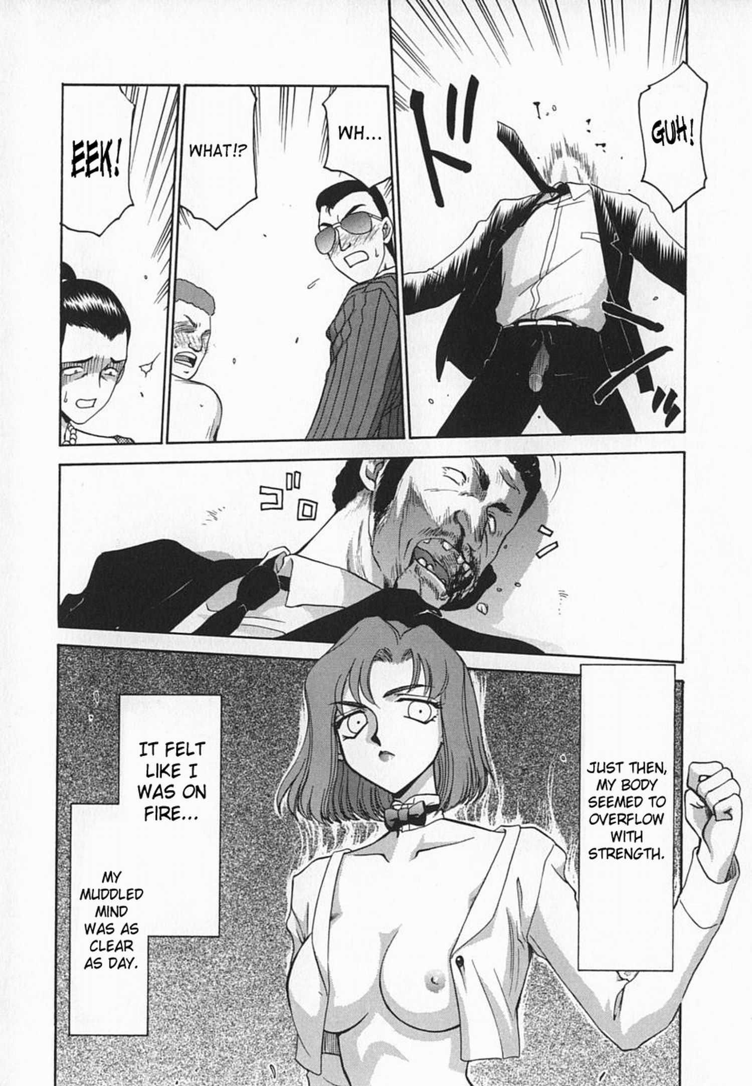 Change! (taira Hajime) 1