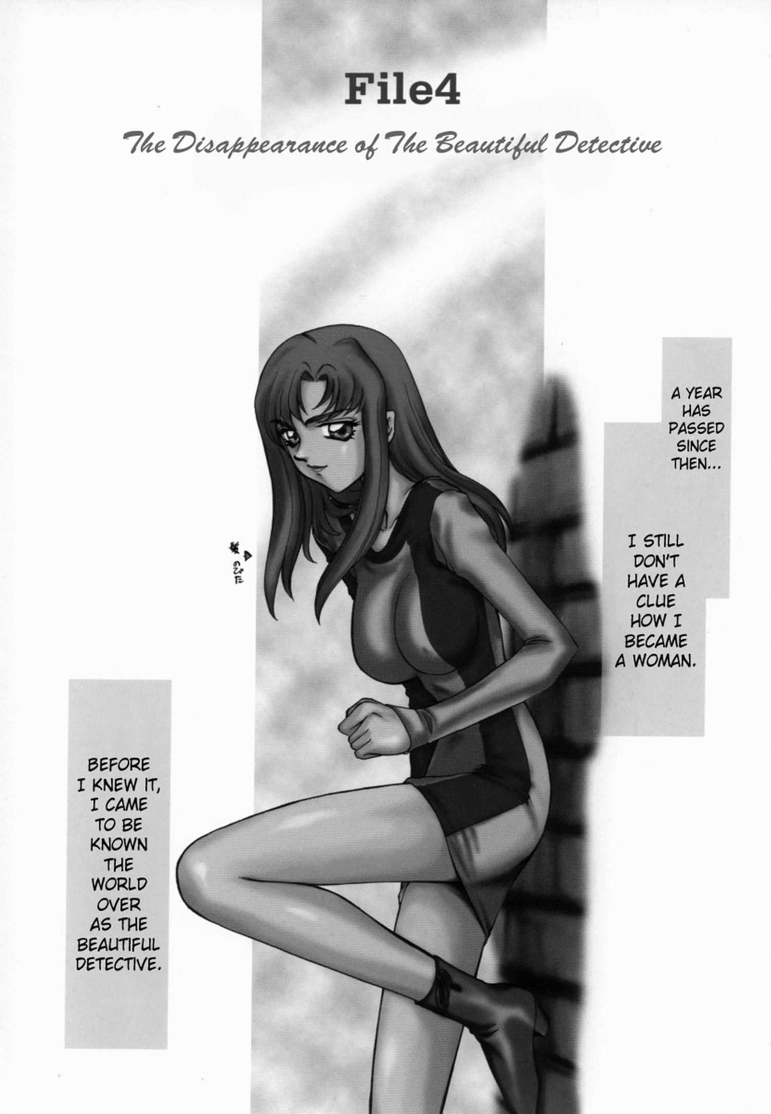 Change! (taira Hajime) 1