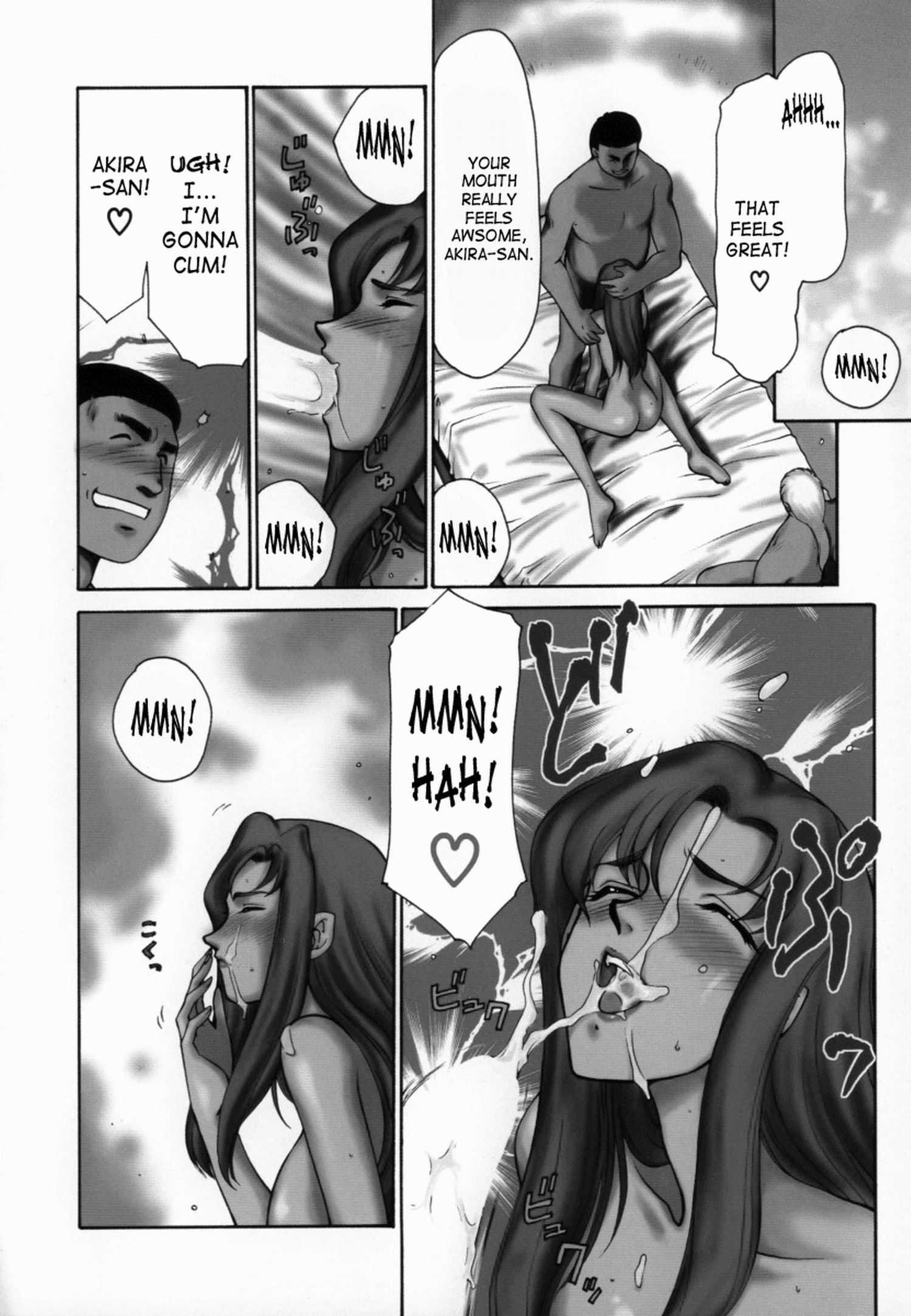 Change! (taira Hajime) 1