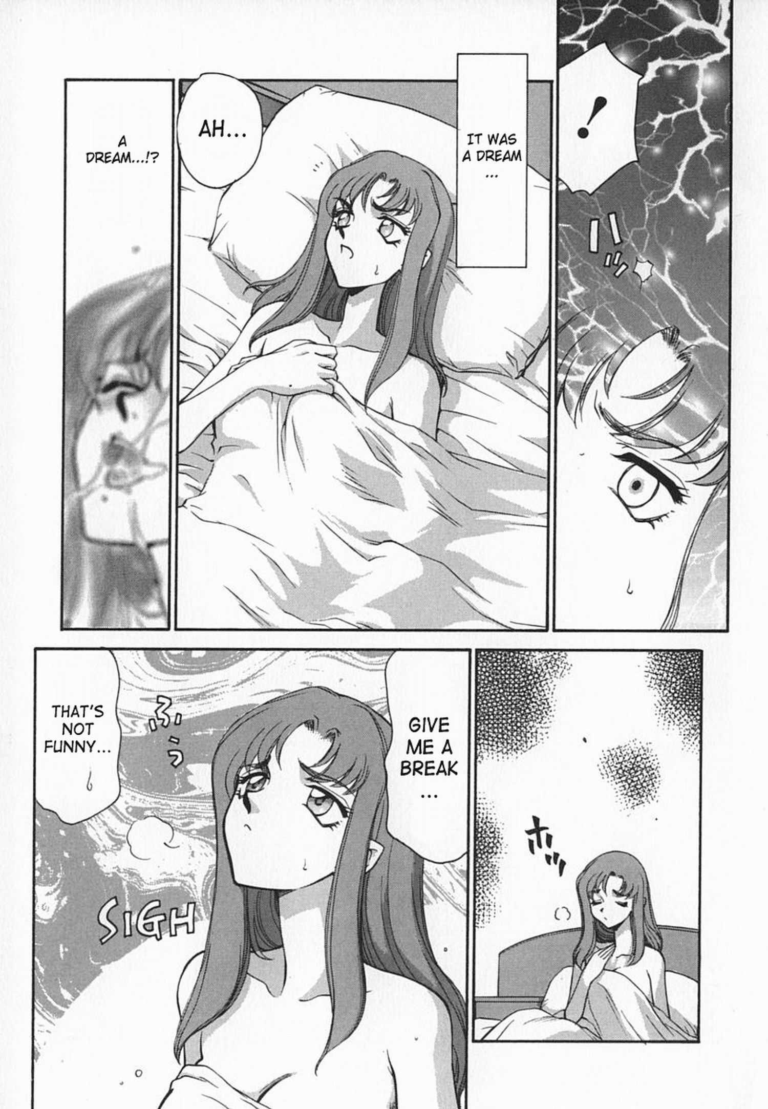Change! (taira Hajime) 1