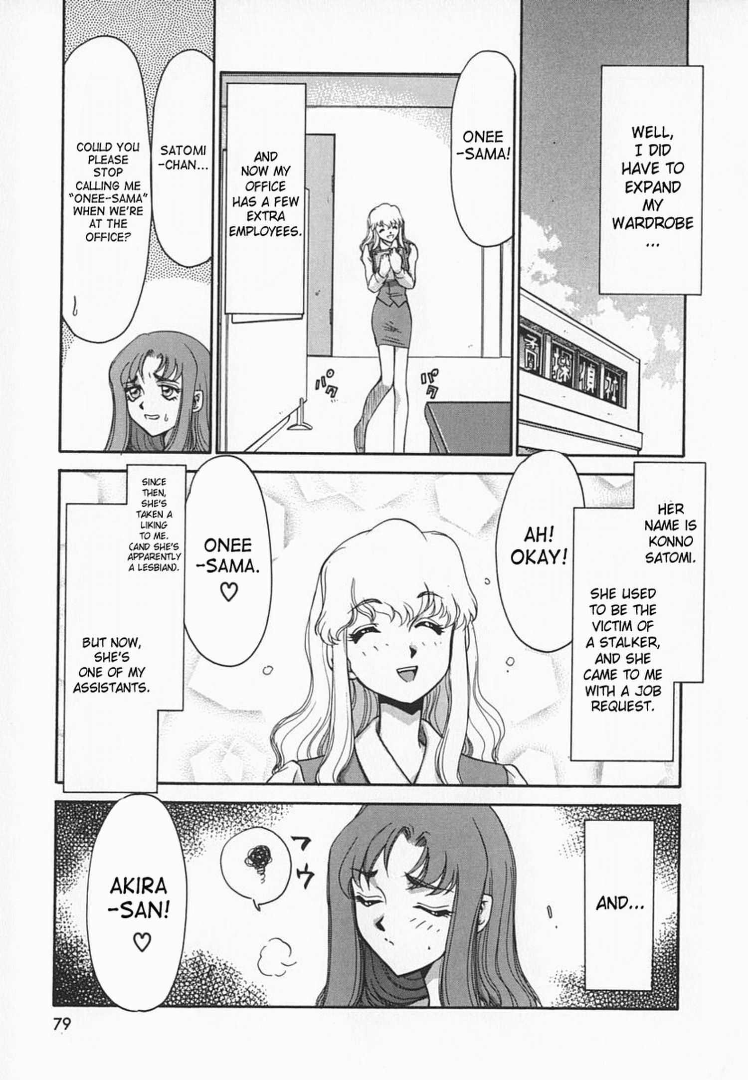 Change! (taira Hajime) 1