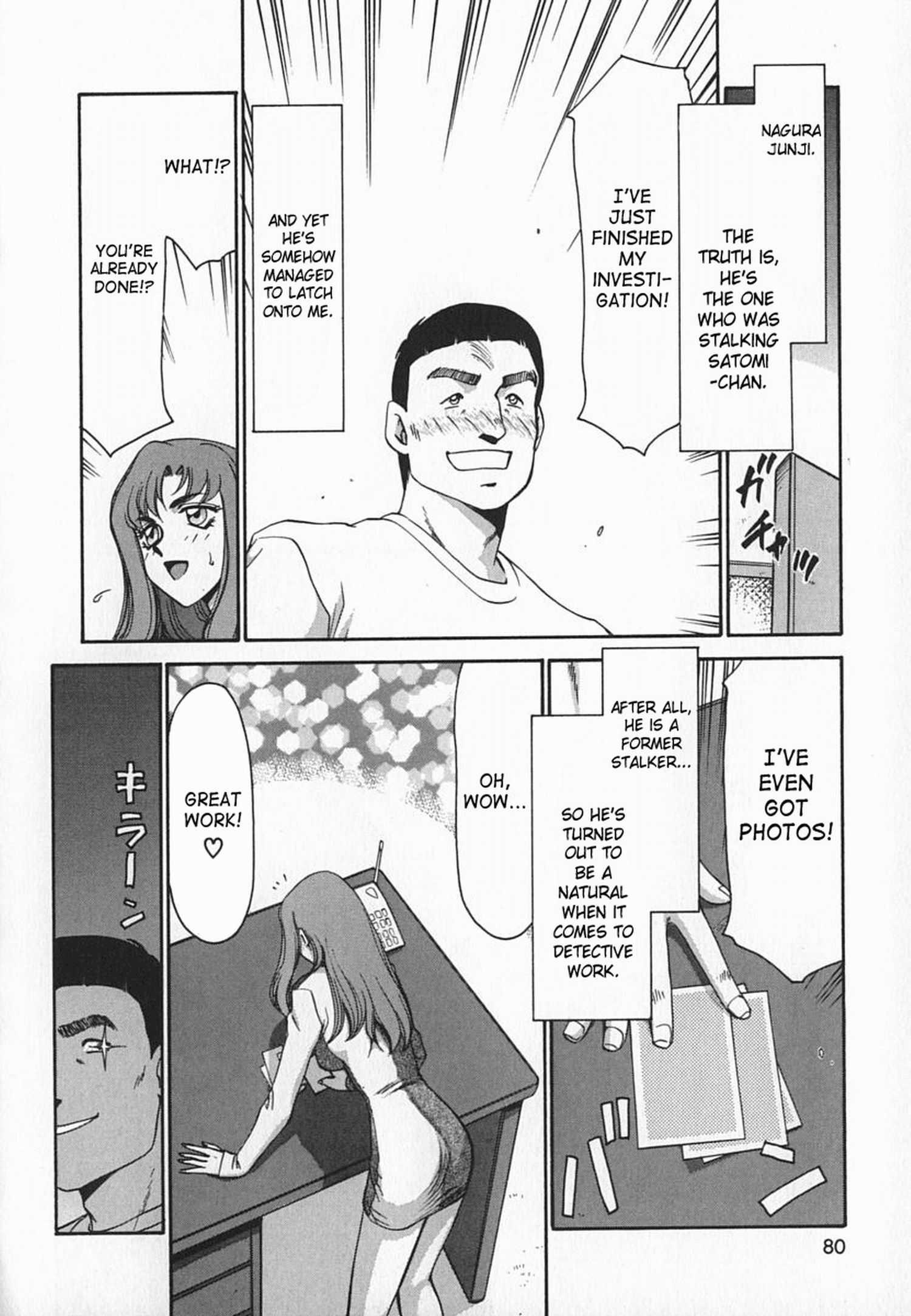 Change! (taira Hajime) 1