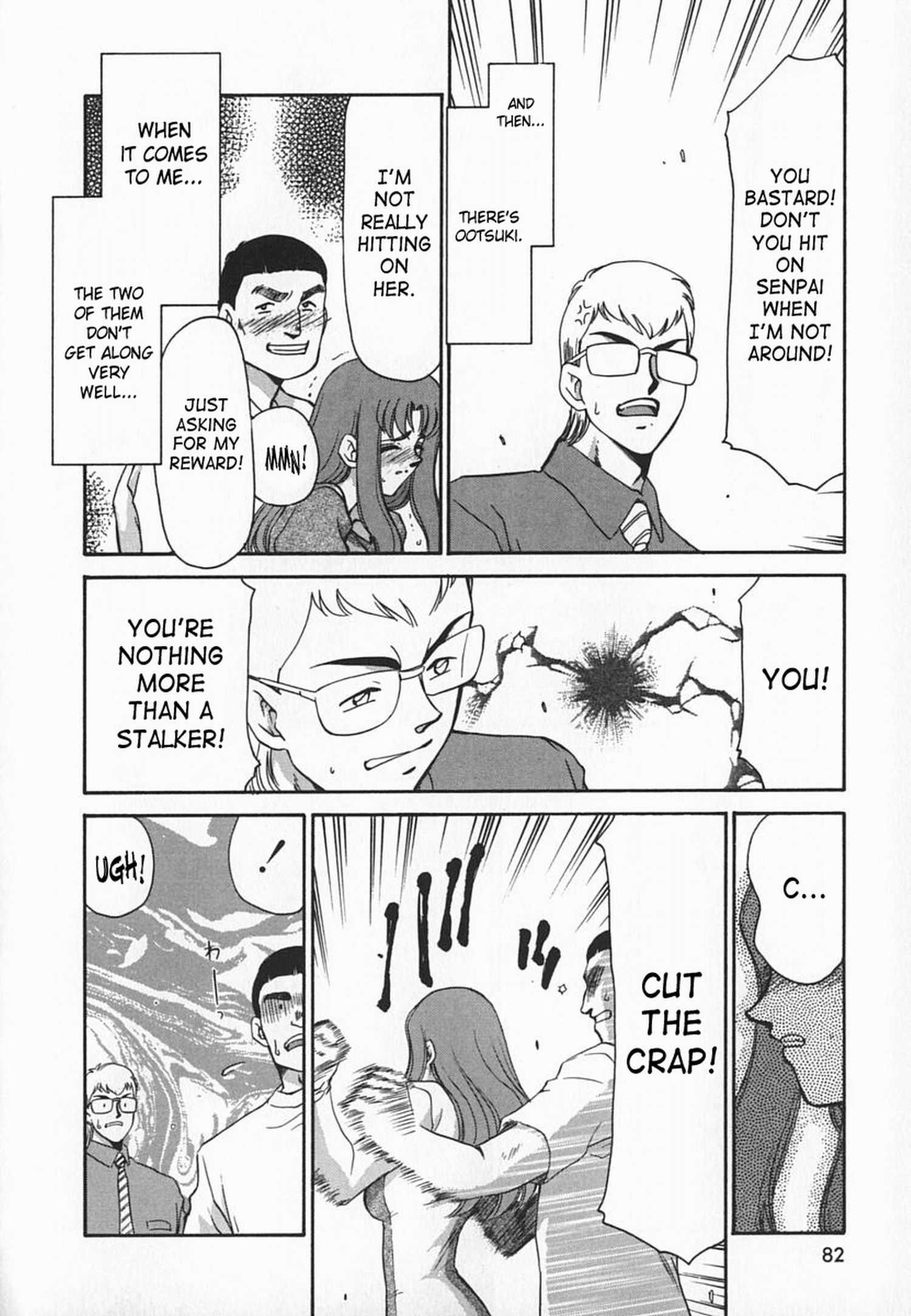 Change! (taira Hajime) 1