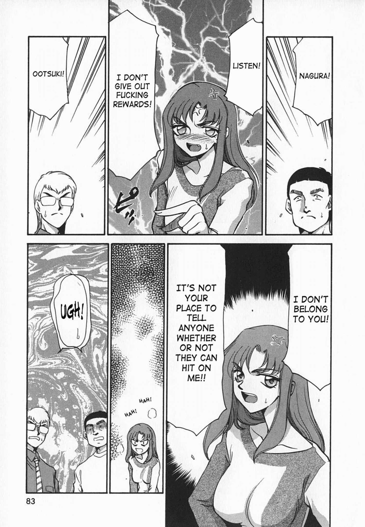 Change! (taira Hajime) 1