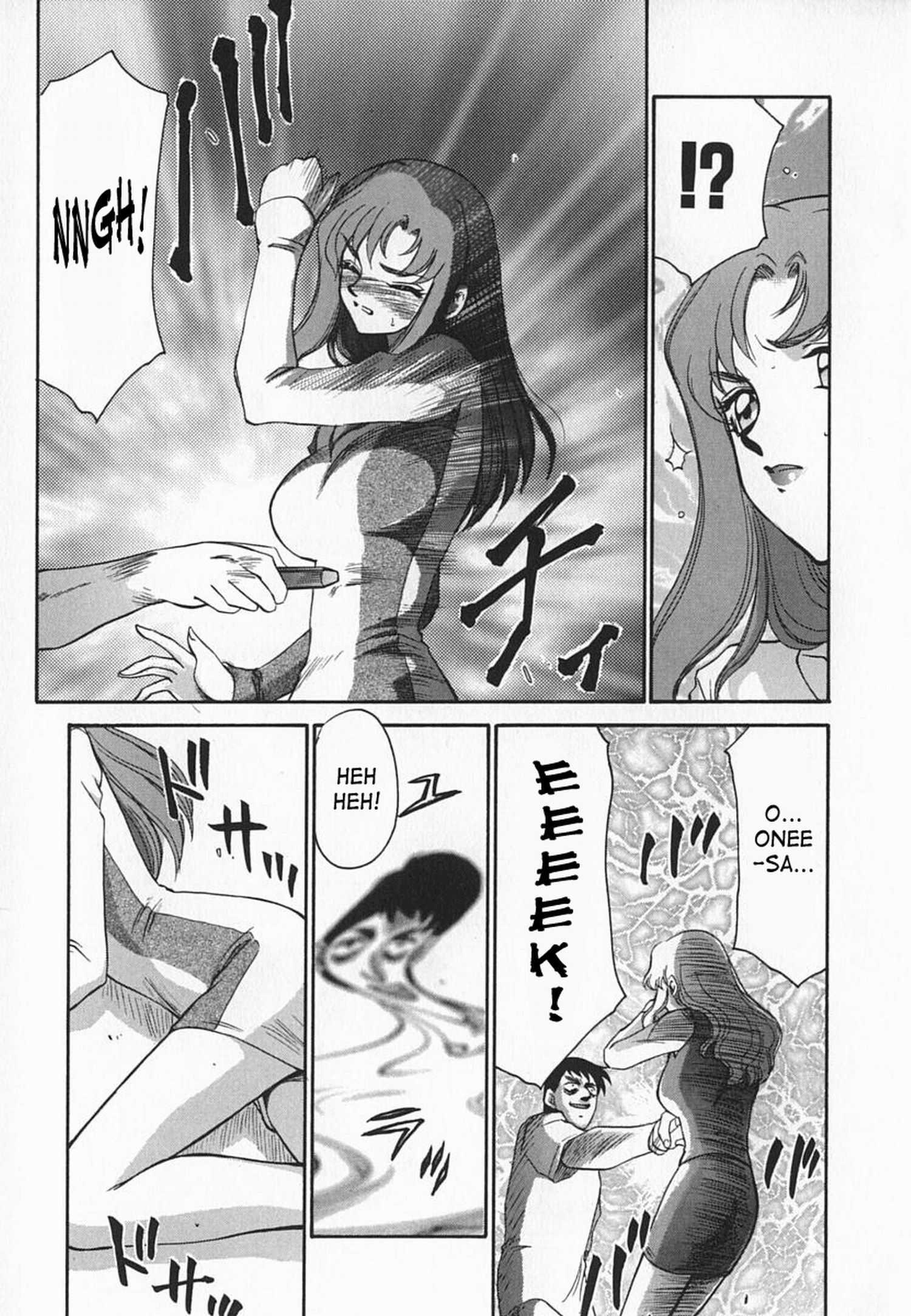 Change! (taira Hajime) 1