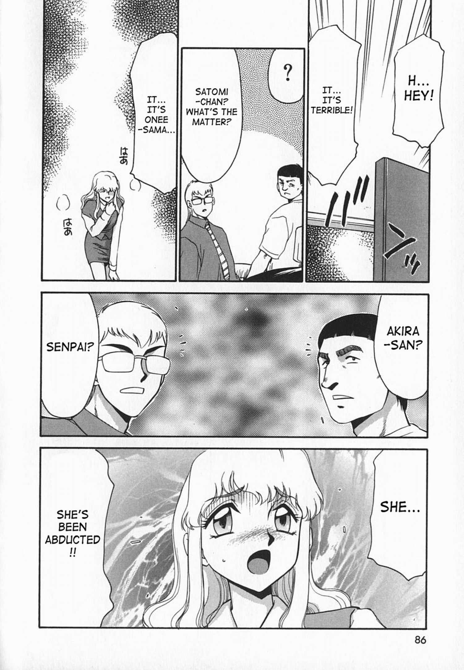 Change! (taira Hajime) 1