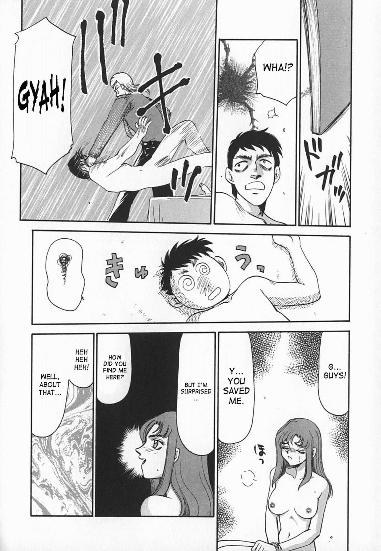Change! (taira Hajime) 1