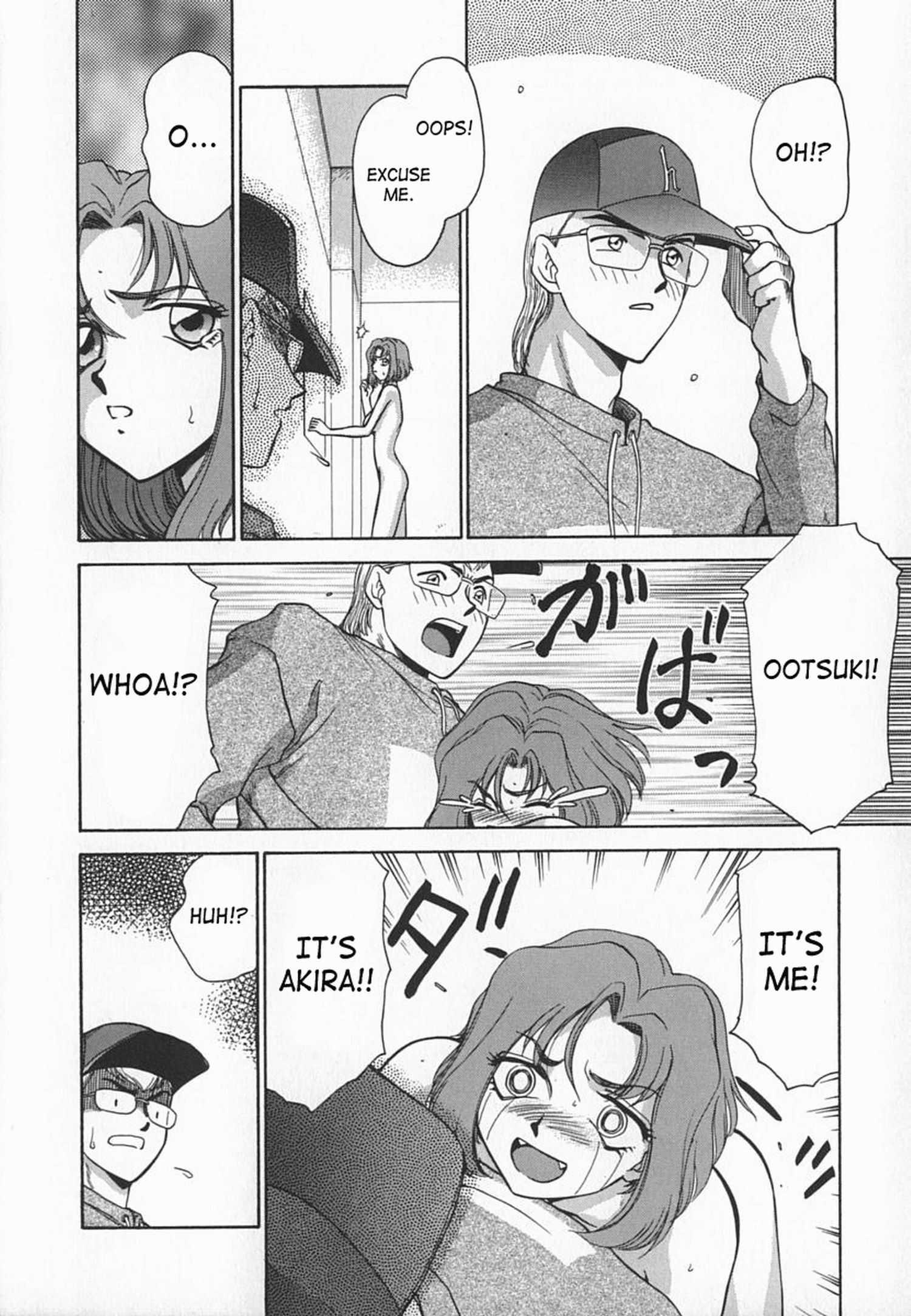 Change! (taira Hajime) 1