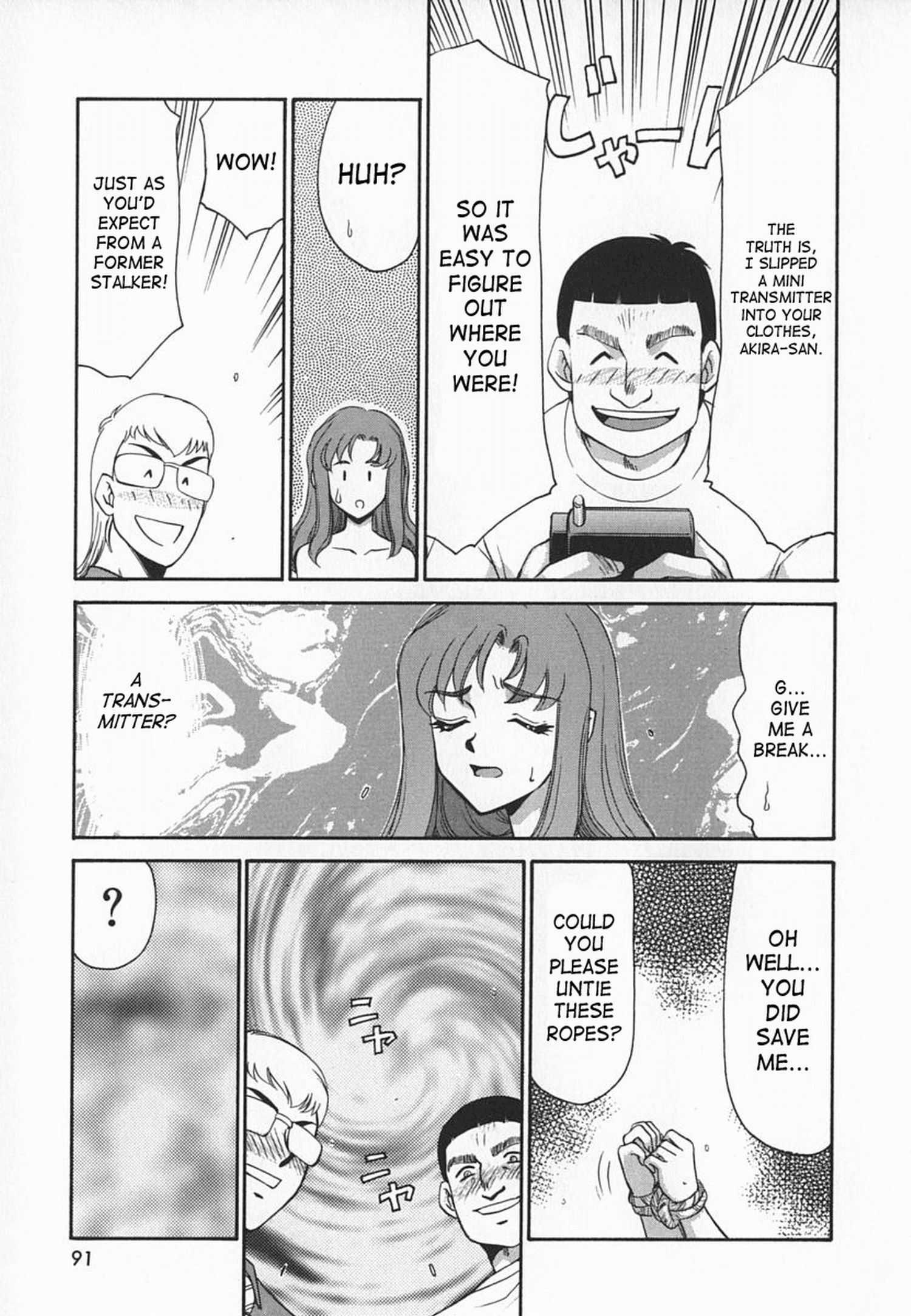Change! (taira Hajime) 1