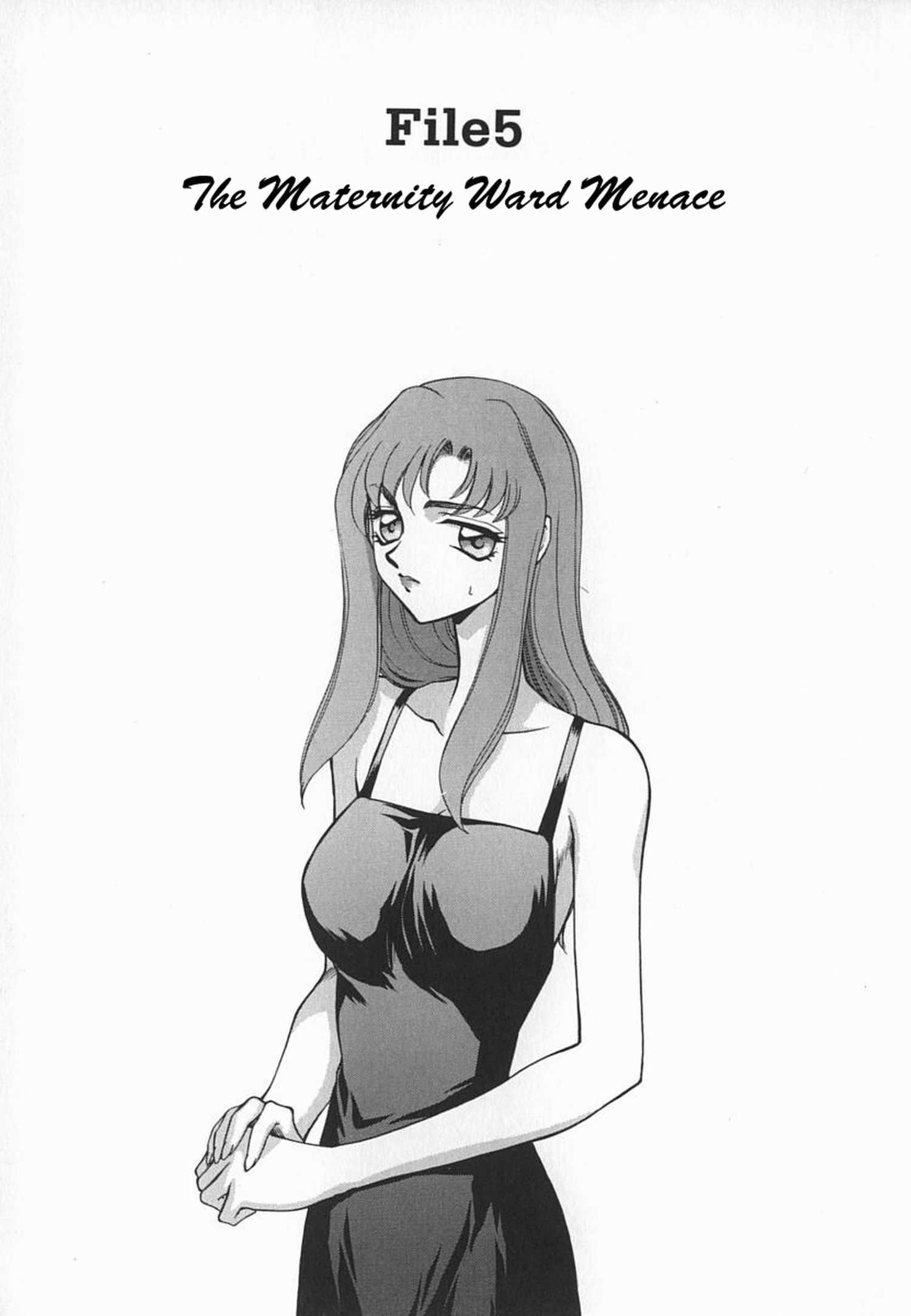 Change! (taira Hajime) 1