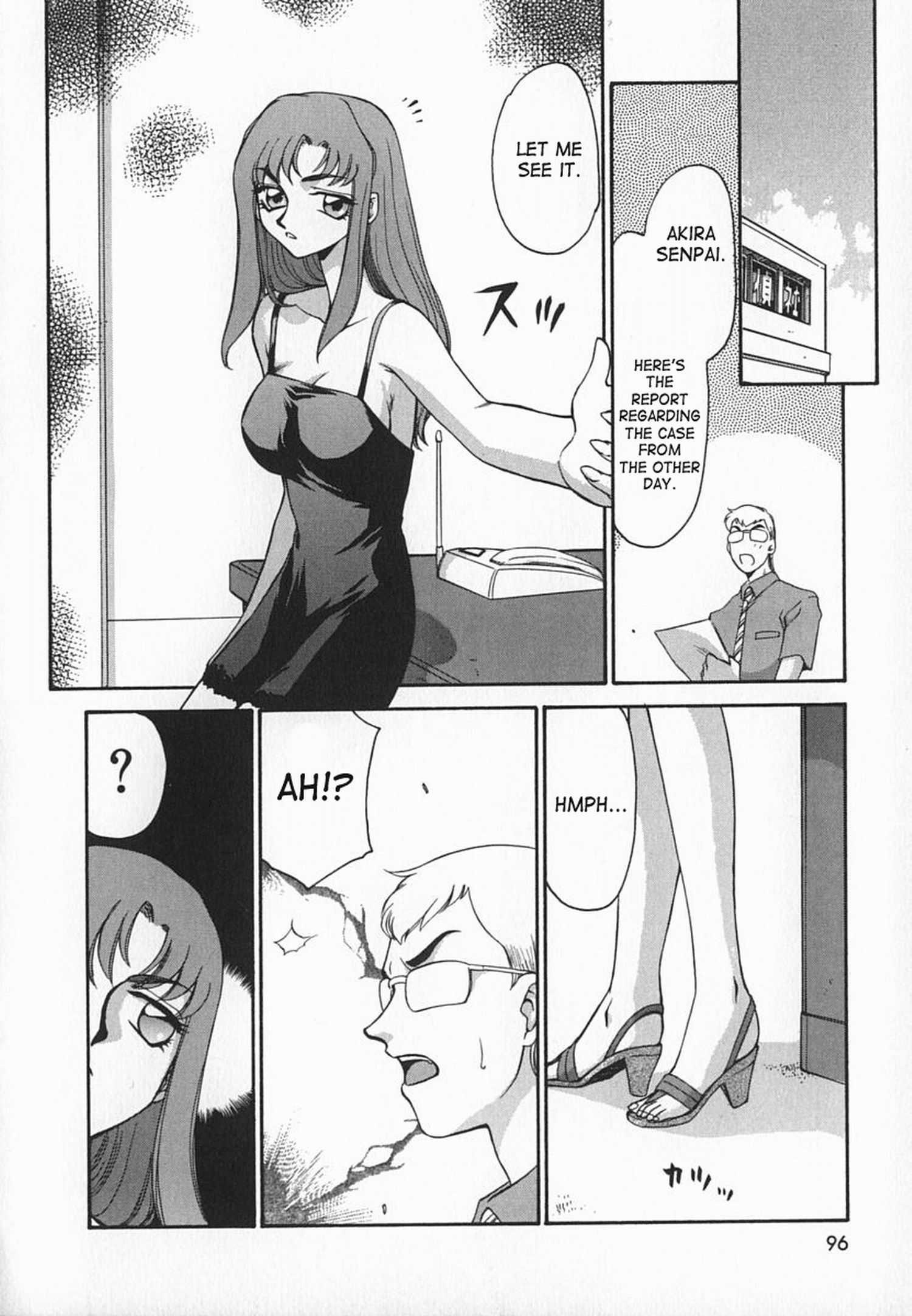 Change! (taira Hajime) 1