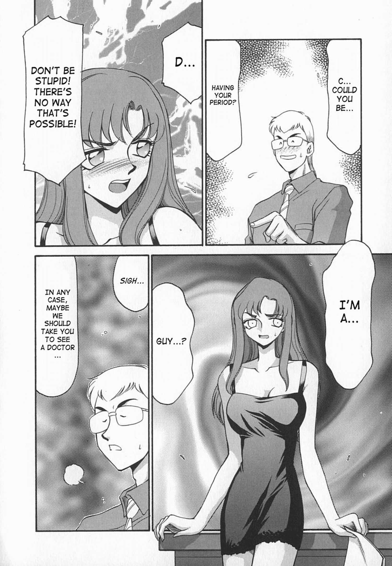Change! (taira Hajime) 1