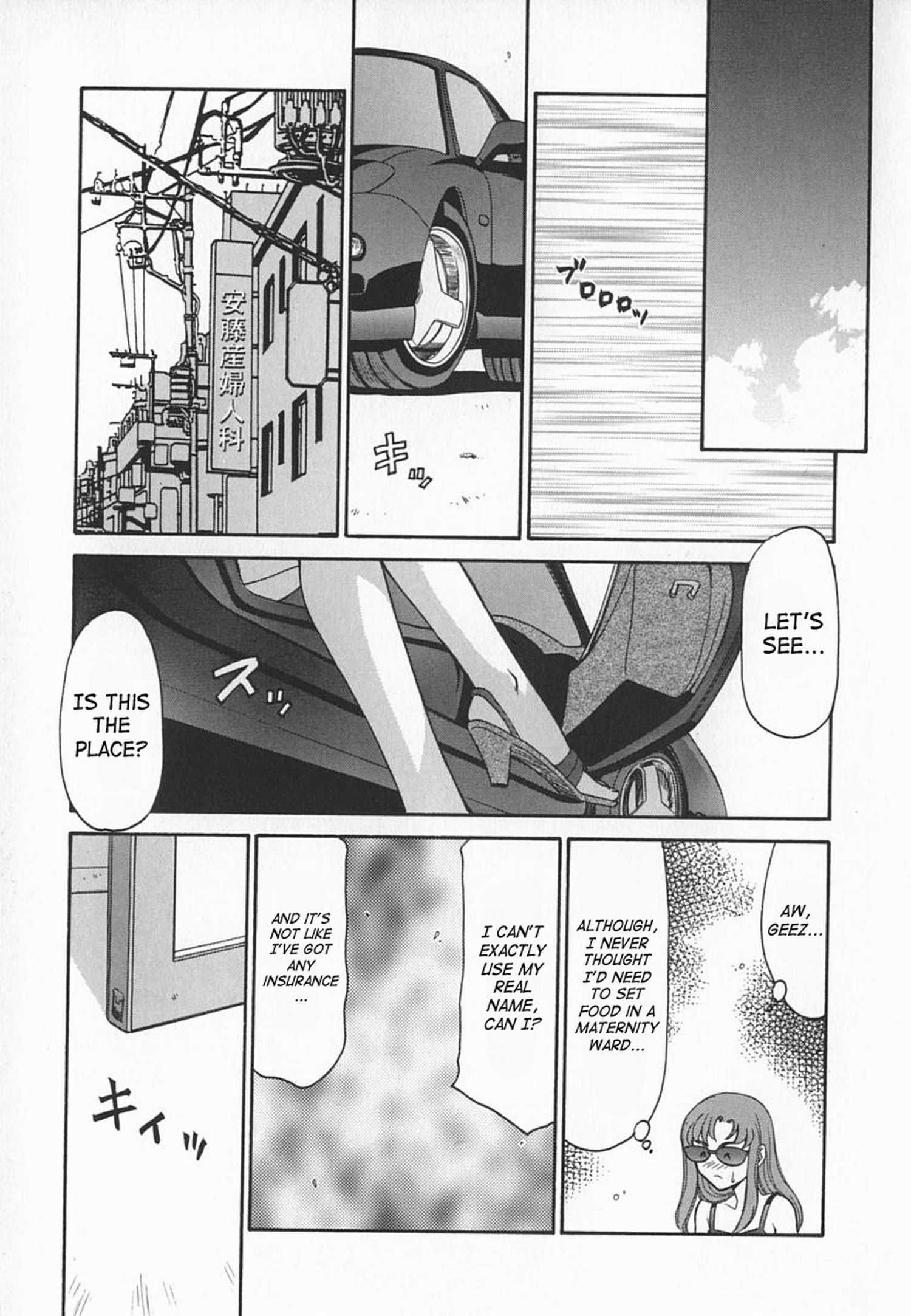 Change! (taira Hajime) 1