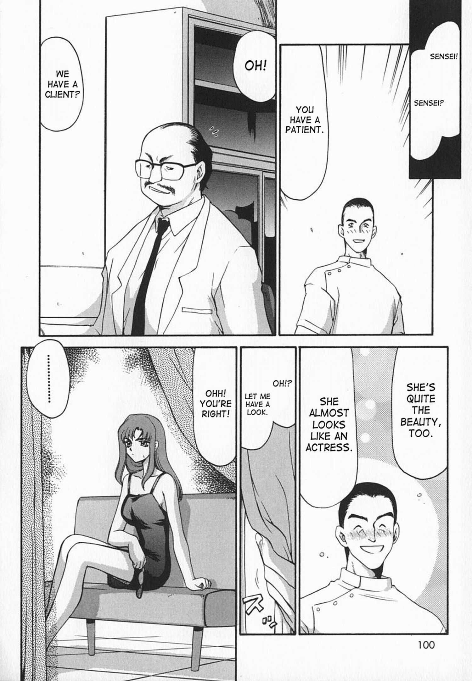 Change! (taira Hajime) 1