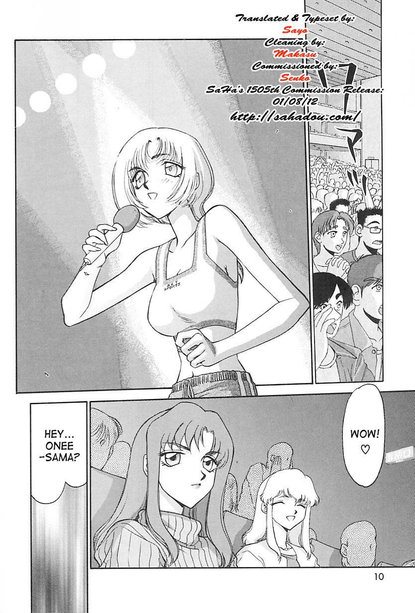 Change! (taira Hajime) 2