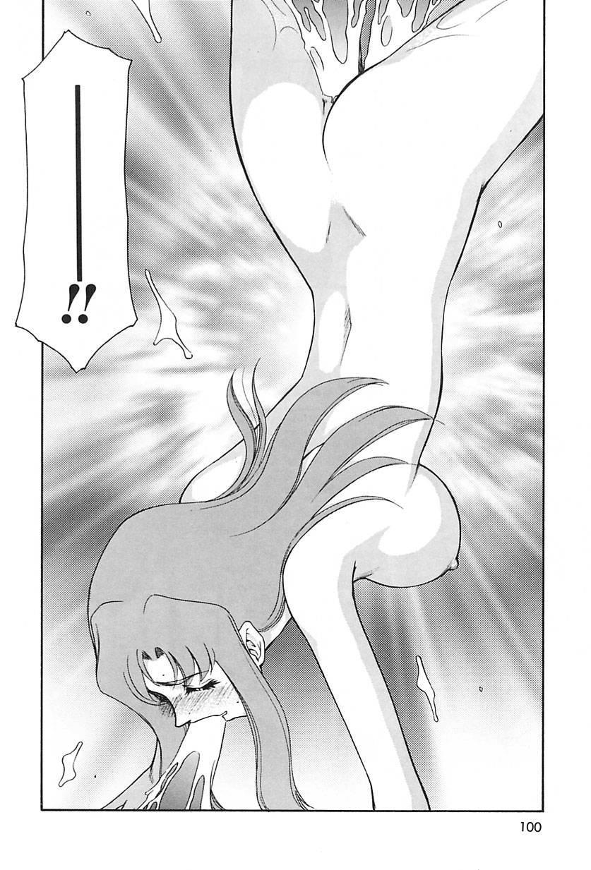 Change! (taira Hajime) 2