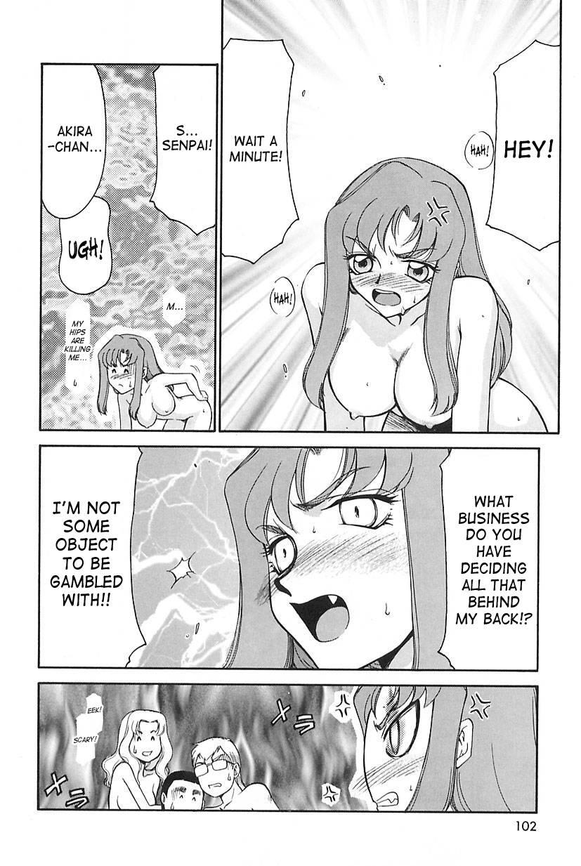 Change! (taira Hajime) 2